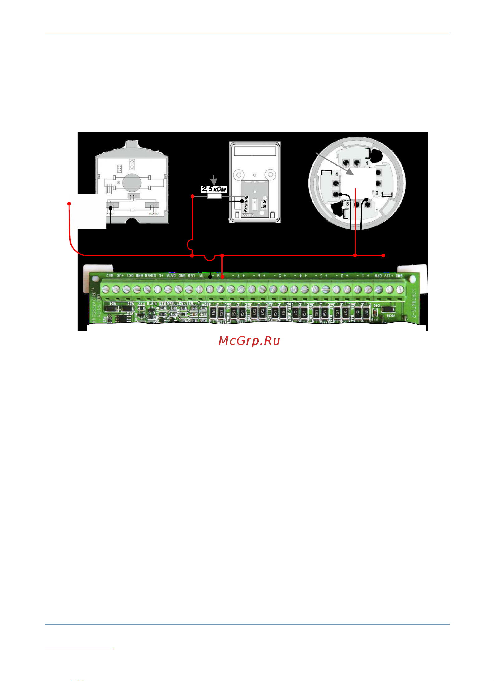 ritm gsm-5-2 (без голоса) с контролем акб 4010752 Руководство по эксплуатации Contact_GSM-5-2 онлайн [121/124] 839353