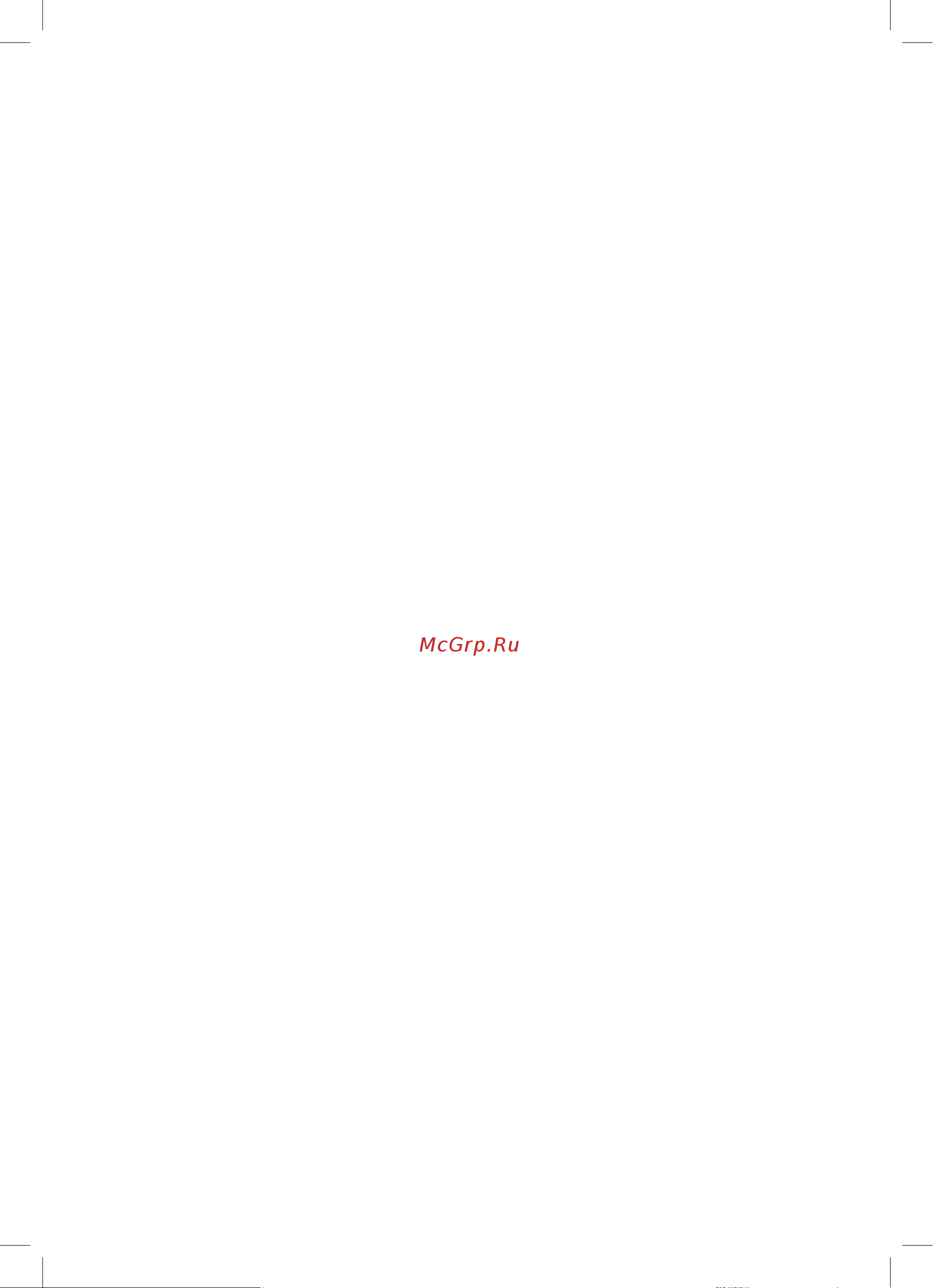 Waterstry RO-400NP5S NW-RO50-E2 Инструкция к товару онлайн [3/24] 839355