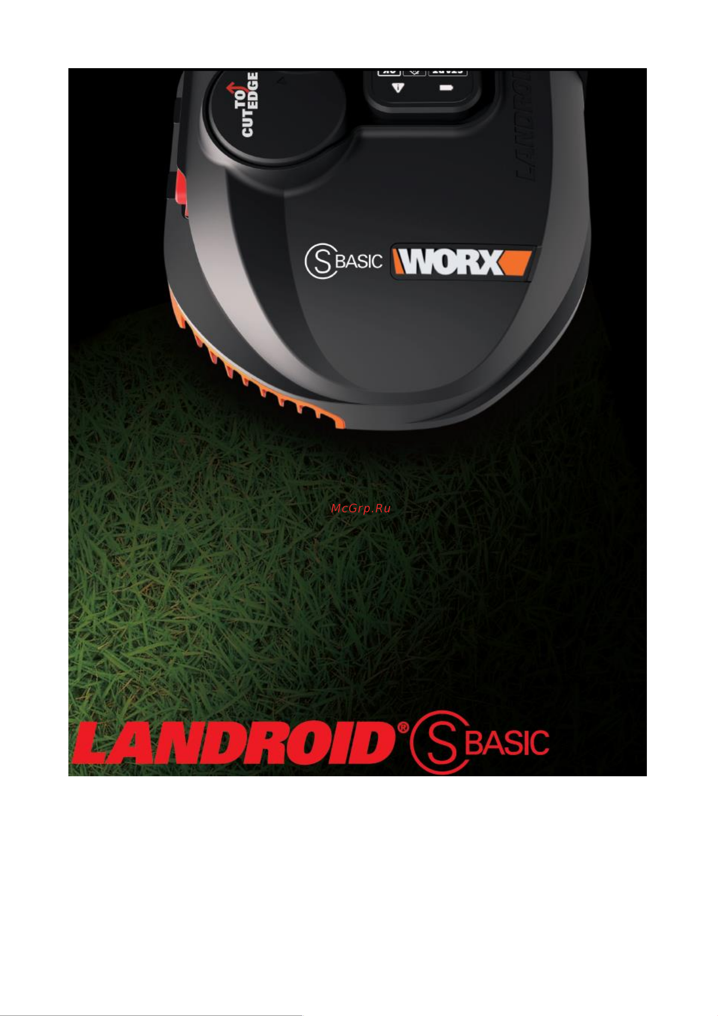 Worx Landroid S Basic WR090S Инструкция к WORX Landroid S Basic WR090S онлайн