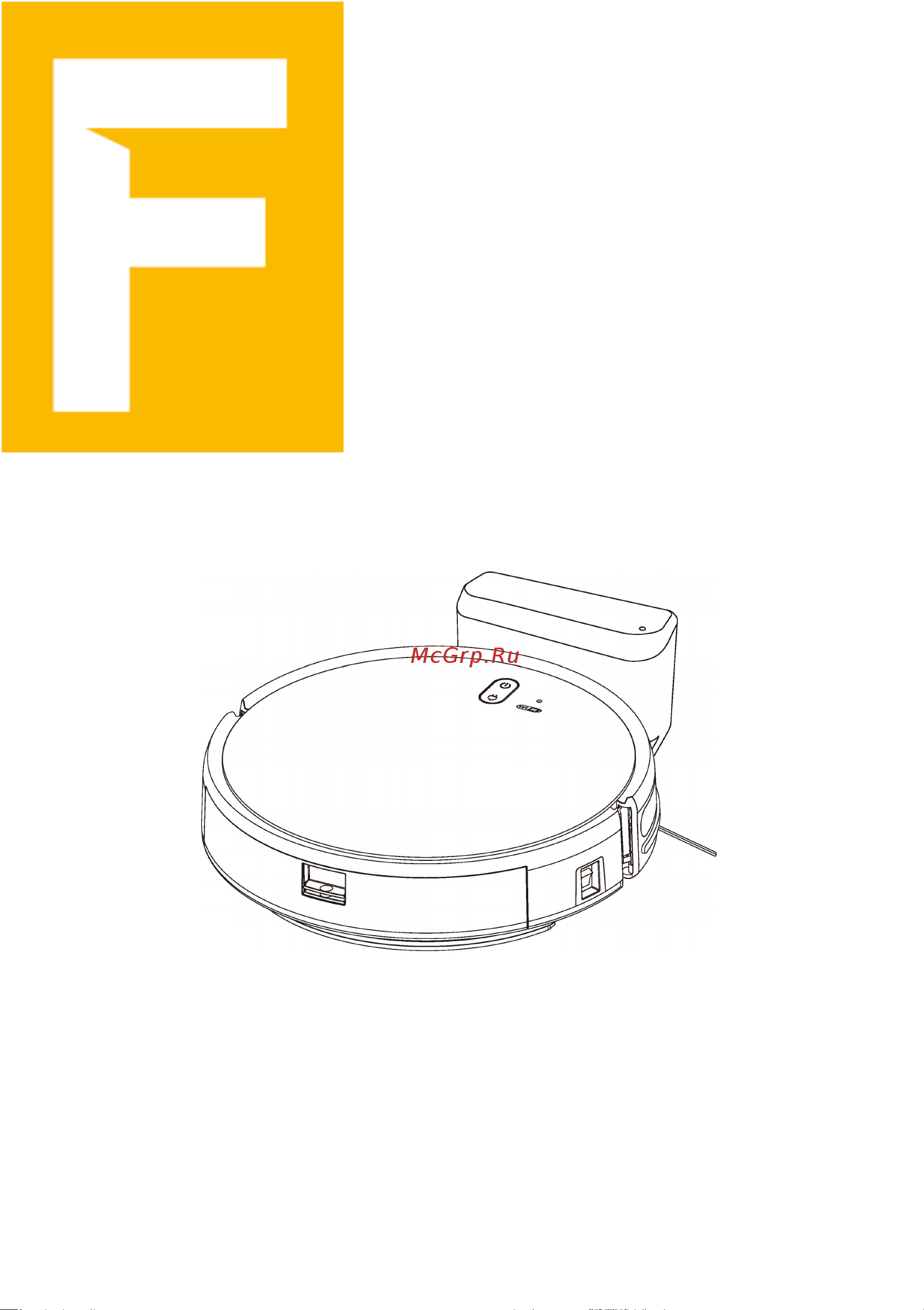 FUTULA Robot Vacuum Cleaner and Mop G5 White 00-00214511 Инструкция к товару онлайн