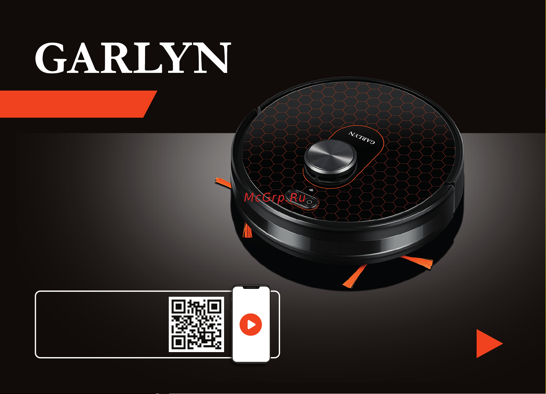 Garlyn SR-800 Max КА-00000645 Инструкция к товару онлайн