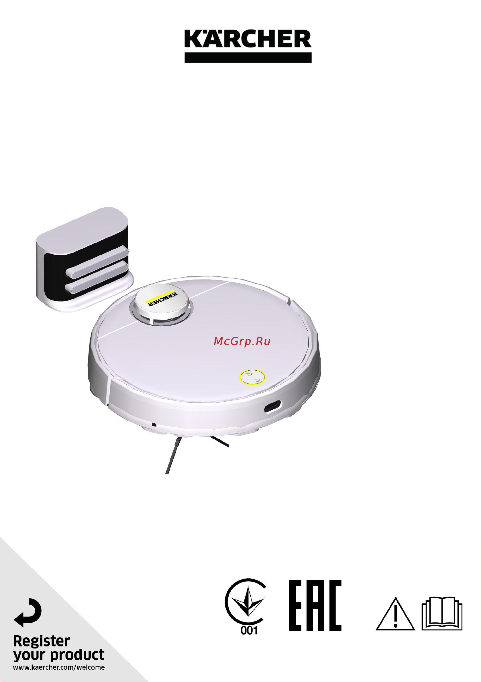 Karcher RCV 3 1.269-620.0 Инструкция к товару онлайн