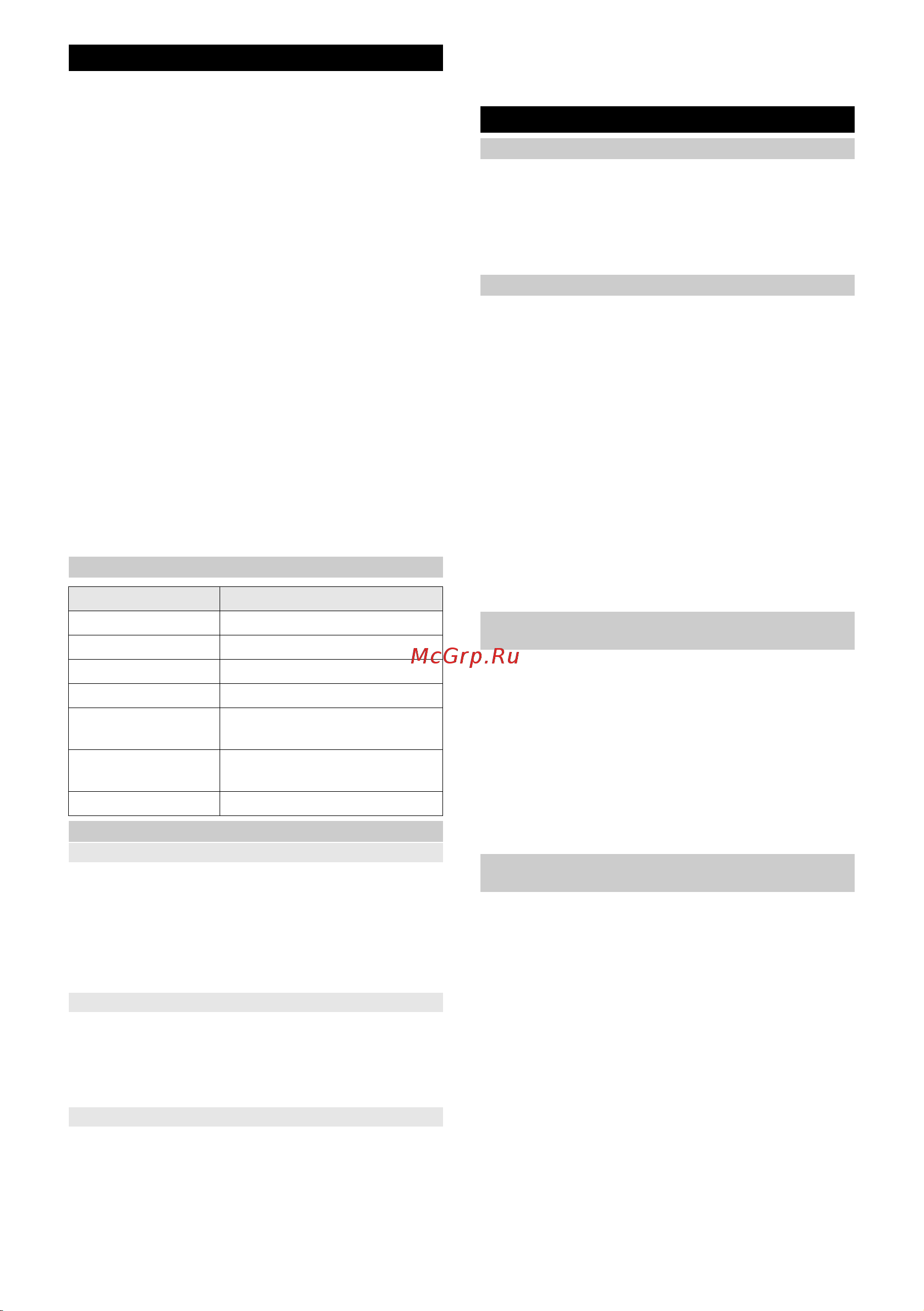 Karcher RCV 3 1.269-620.0 Инструкция к товару онлайн [157/296] 839388