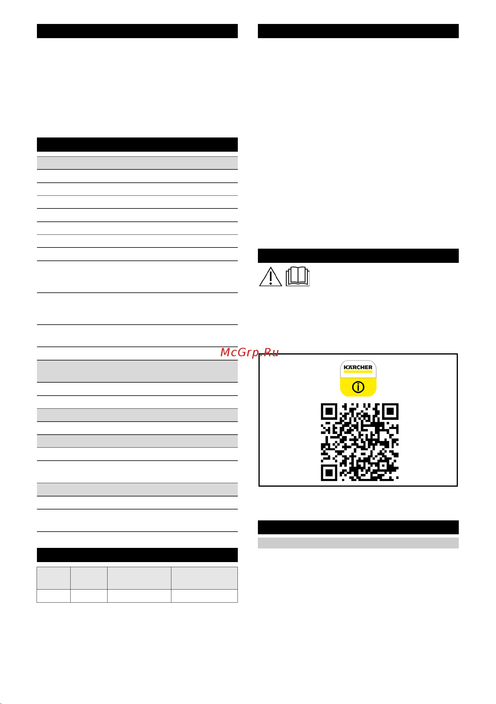 Karcher RCV 3 1.269-620.0 Инструкция к товару онлайн [36/296] 839388