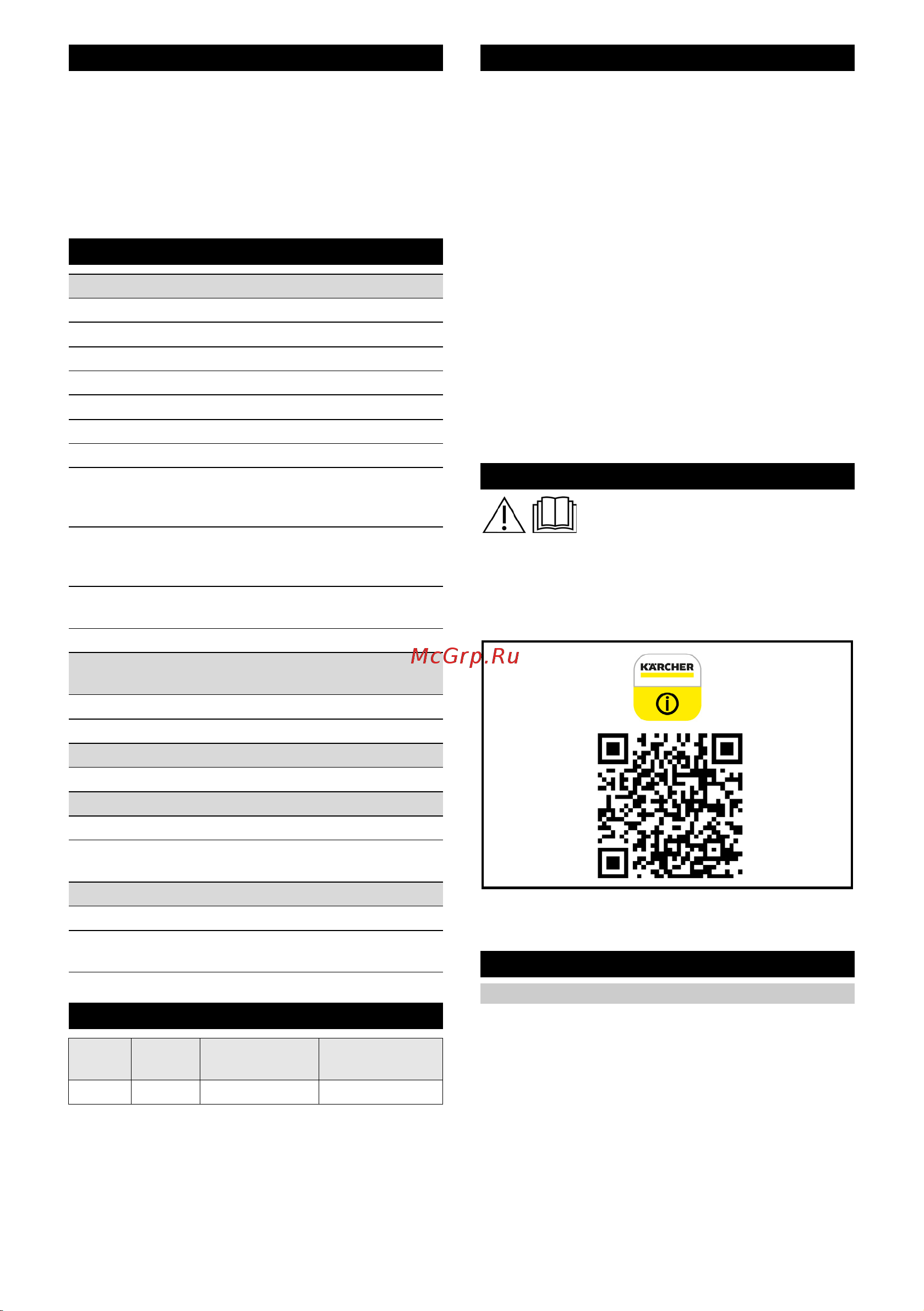 Karcher RCV 3 1.269-620.0 Инструкция к товару онлайн [66/296] 839388