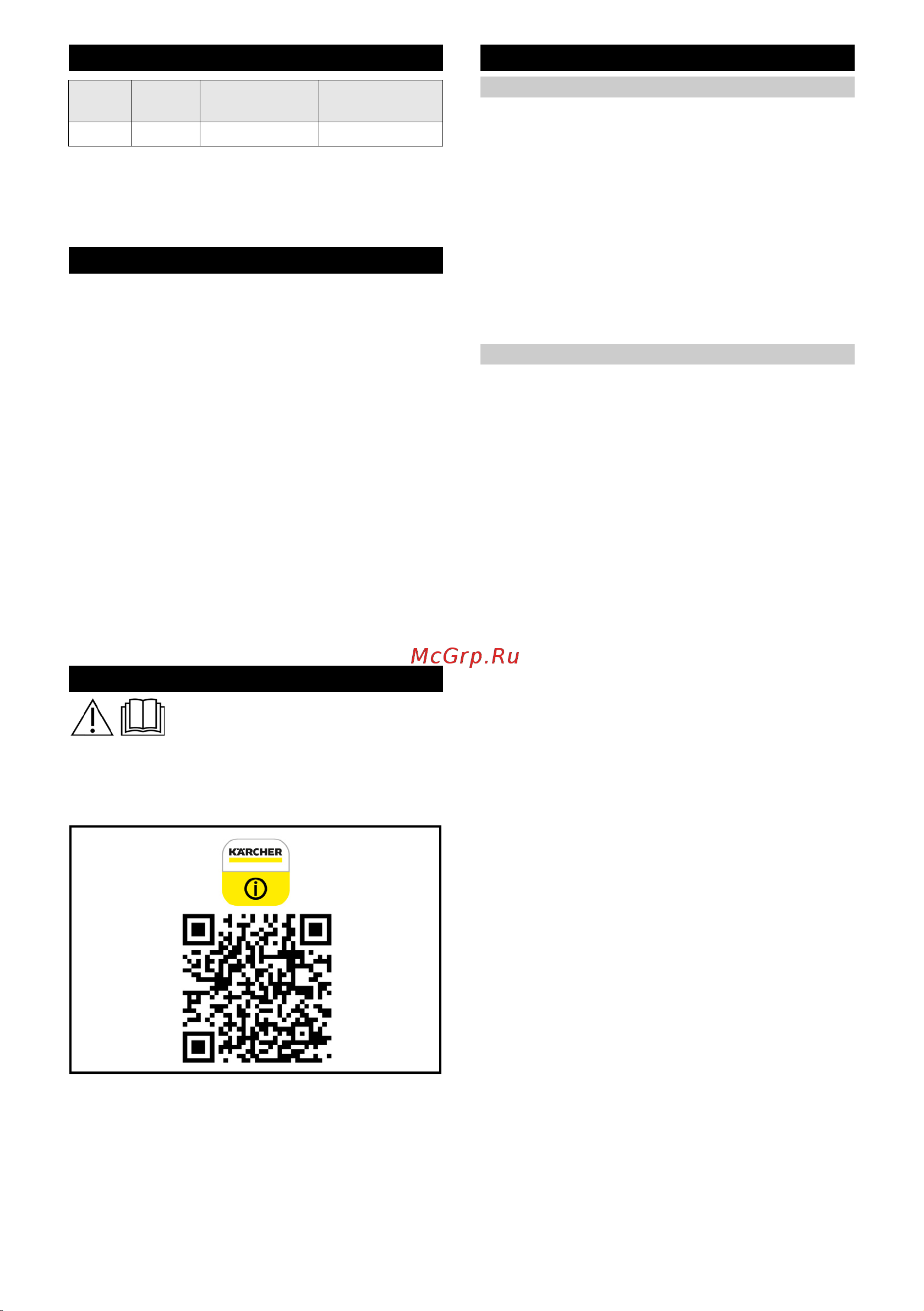Karcher RCV 5 1.269-640.0 Инструкция к товару онлайн [158/284] 839389