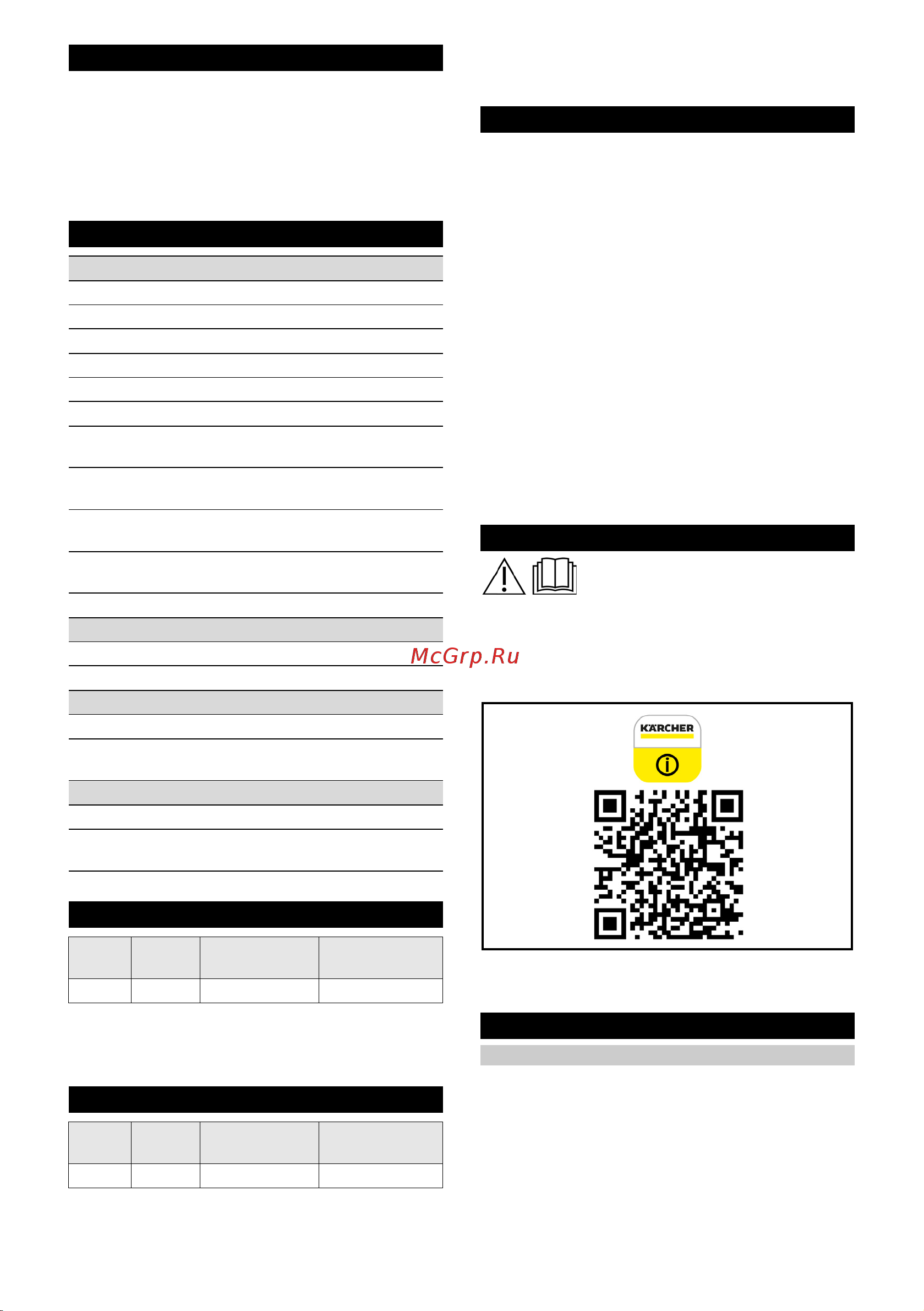 Karcher RCV 5 1.269-640.0 Инструкция к товару онлайн [24/284] 839389