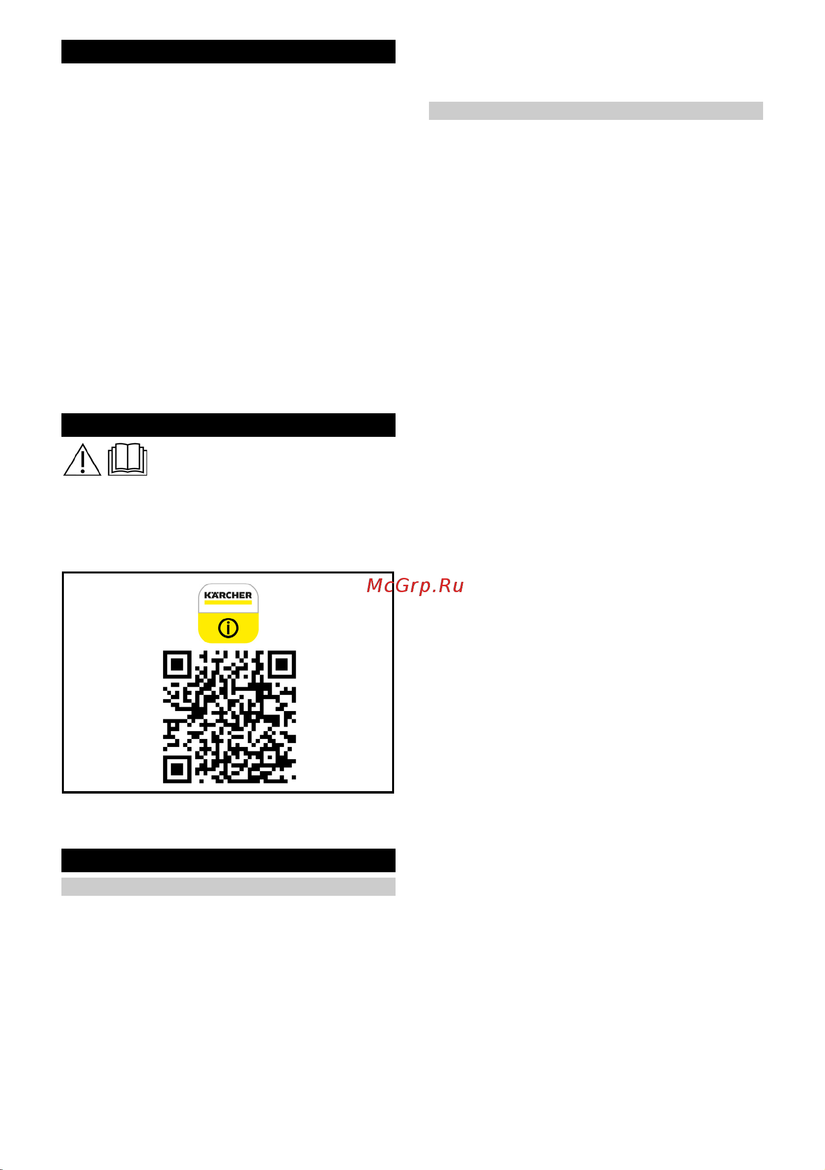 Karcher RCV 5 1.269-640.0 Инструкция к товару онлайн [6/284] 839389