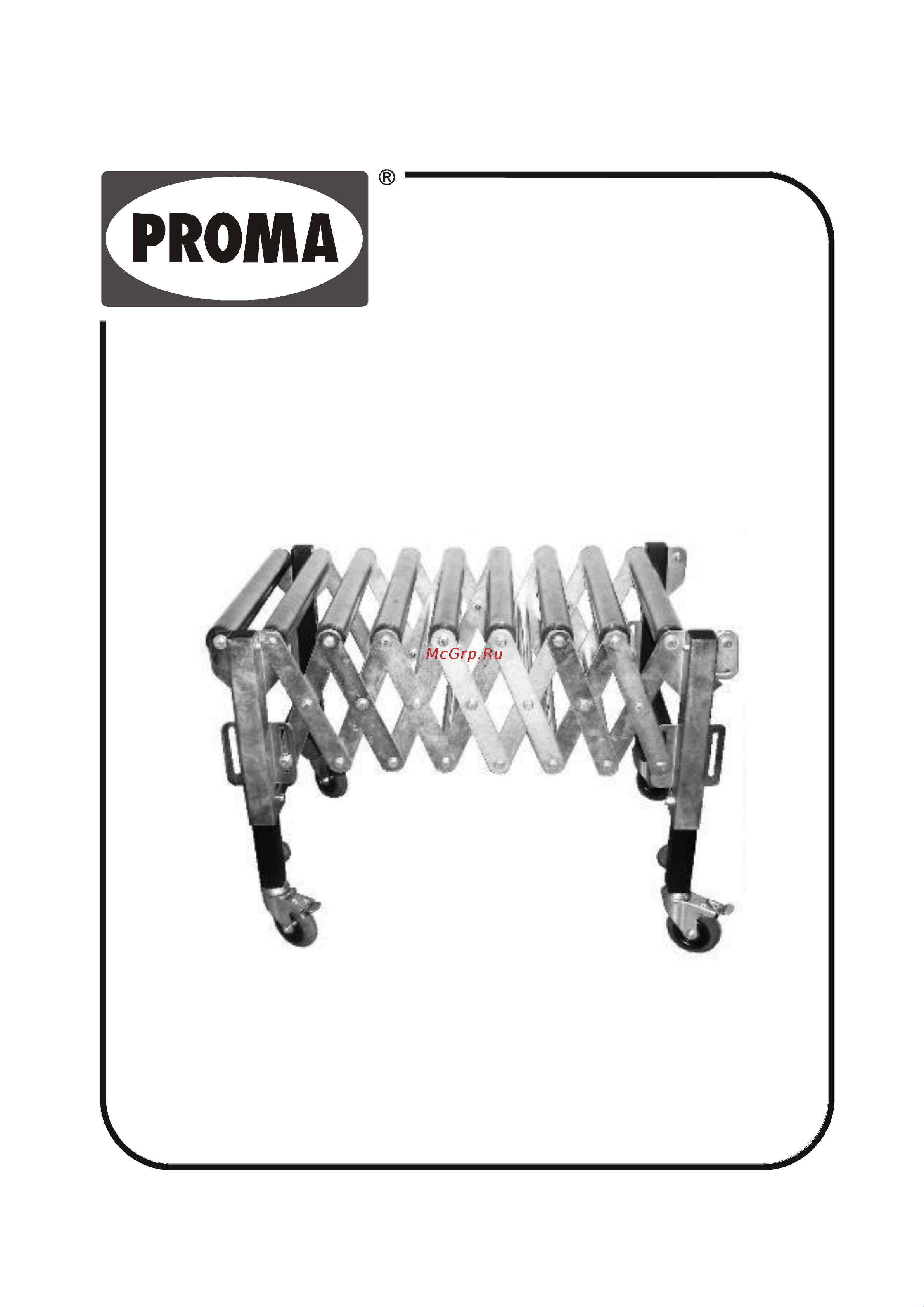 Proma 25266113 Инструкция онлайн