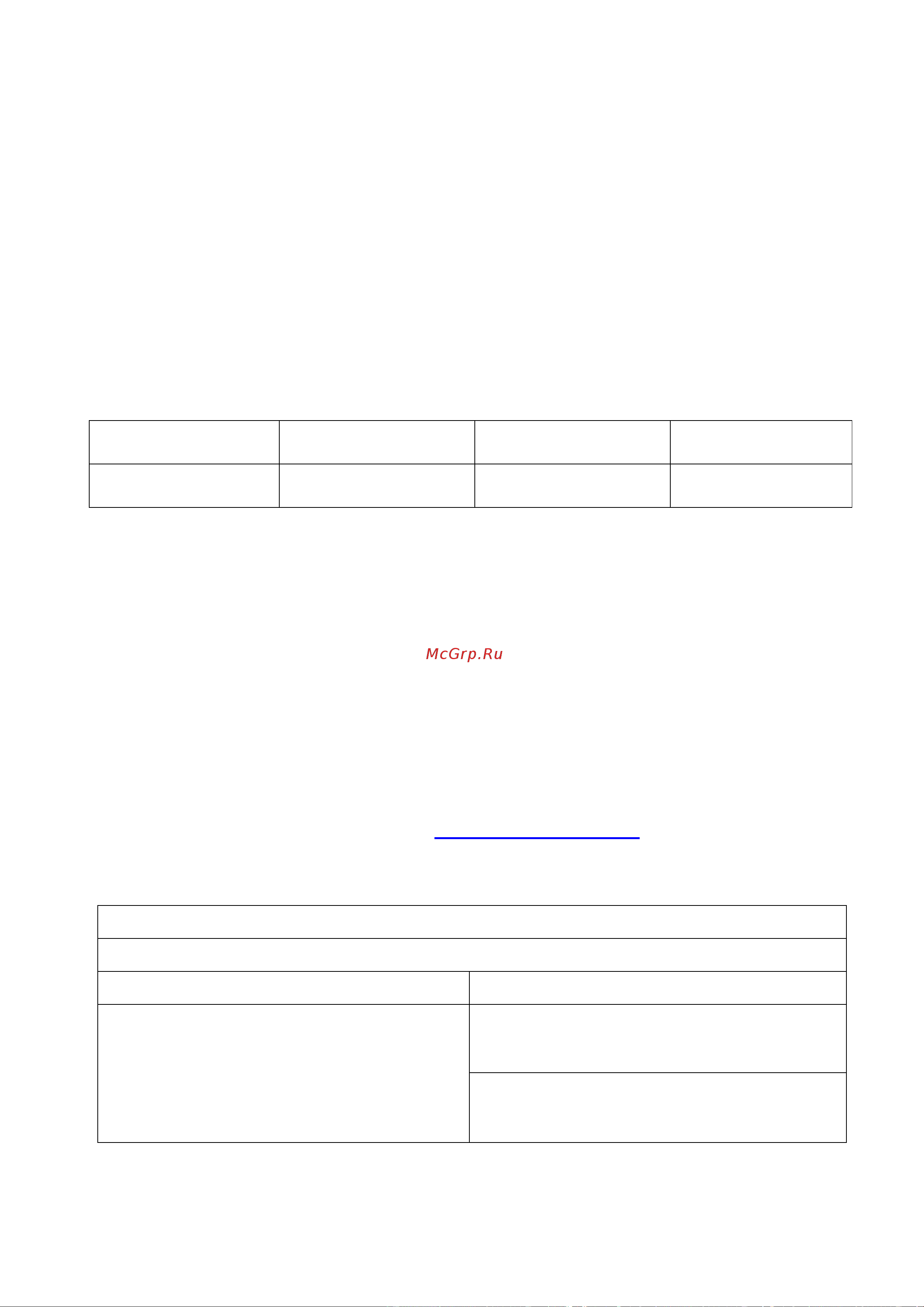 Proma 25266113 Инструкция онлайн [12/12] 839398