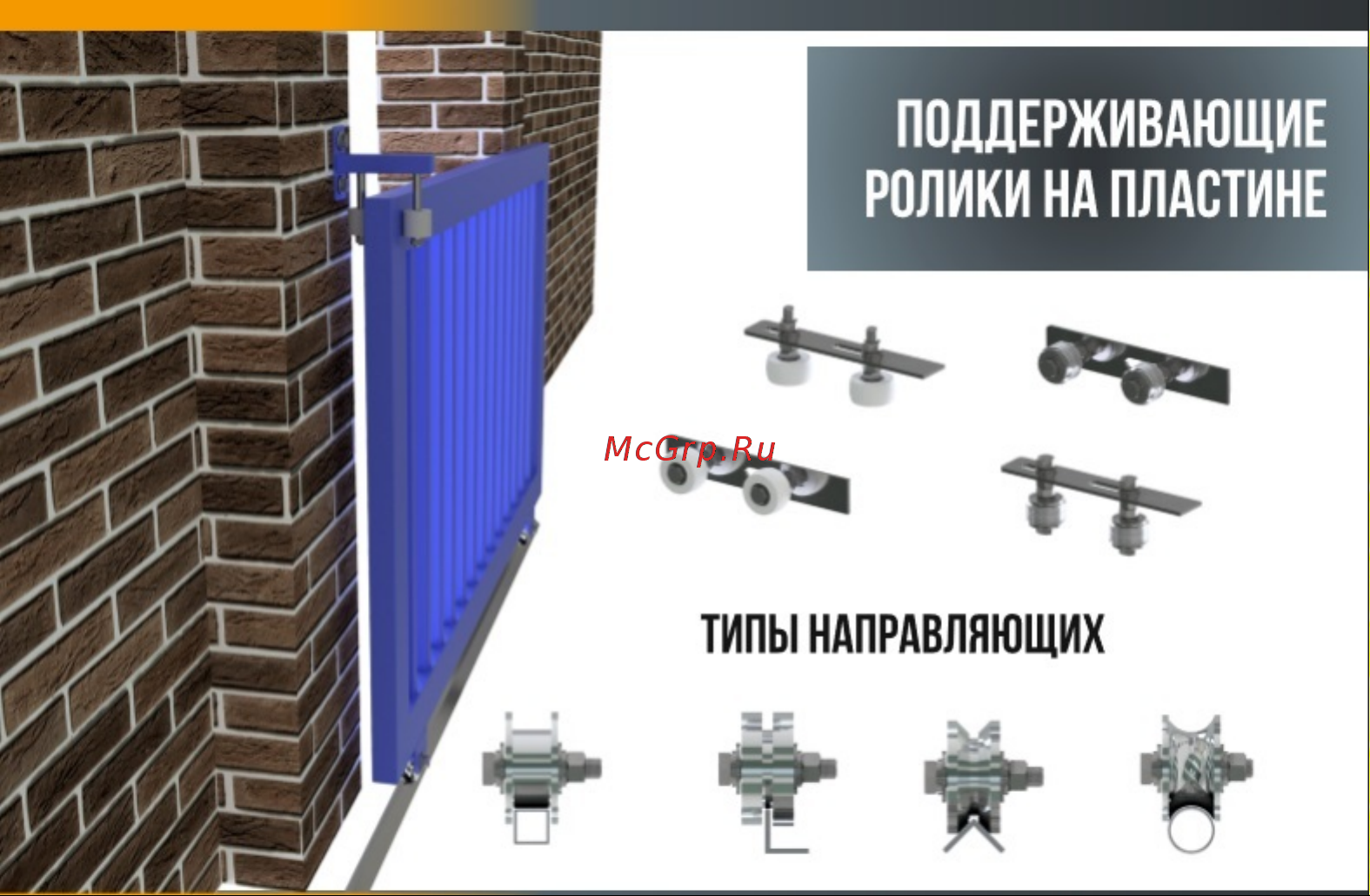 Rolik-Opt металл, d.65 мм, под угол С6004 Визуальное исполнение онлайн