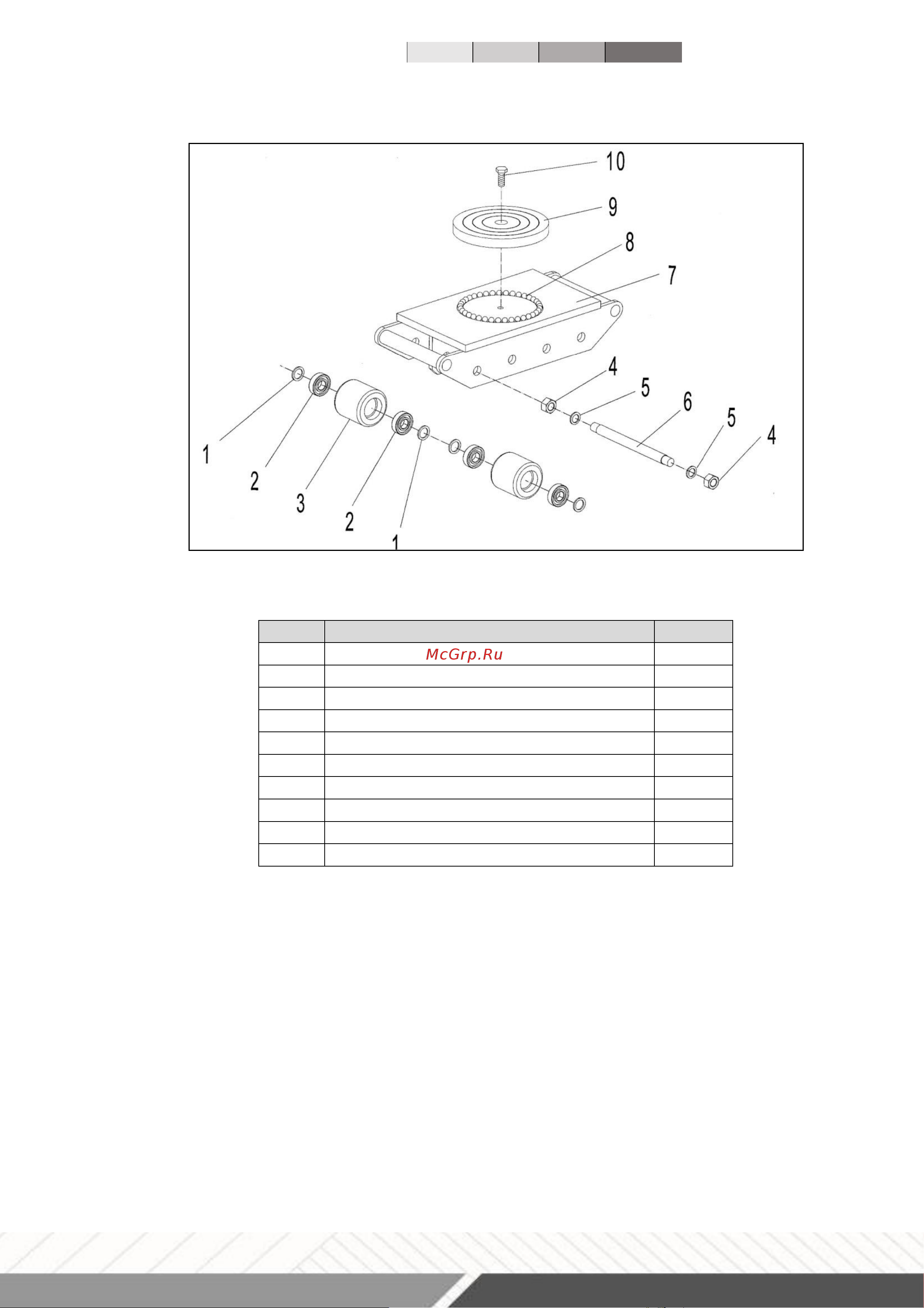 Тор CRO-4 г/п 6 т G 1005447 Инструкция к товару онлайн [9/13] 839421