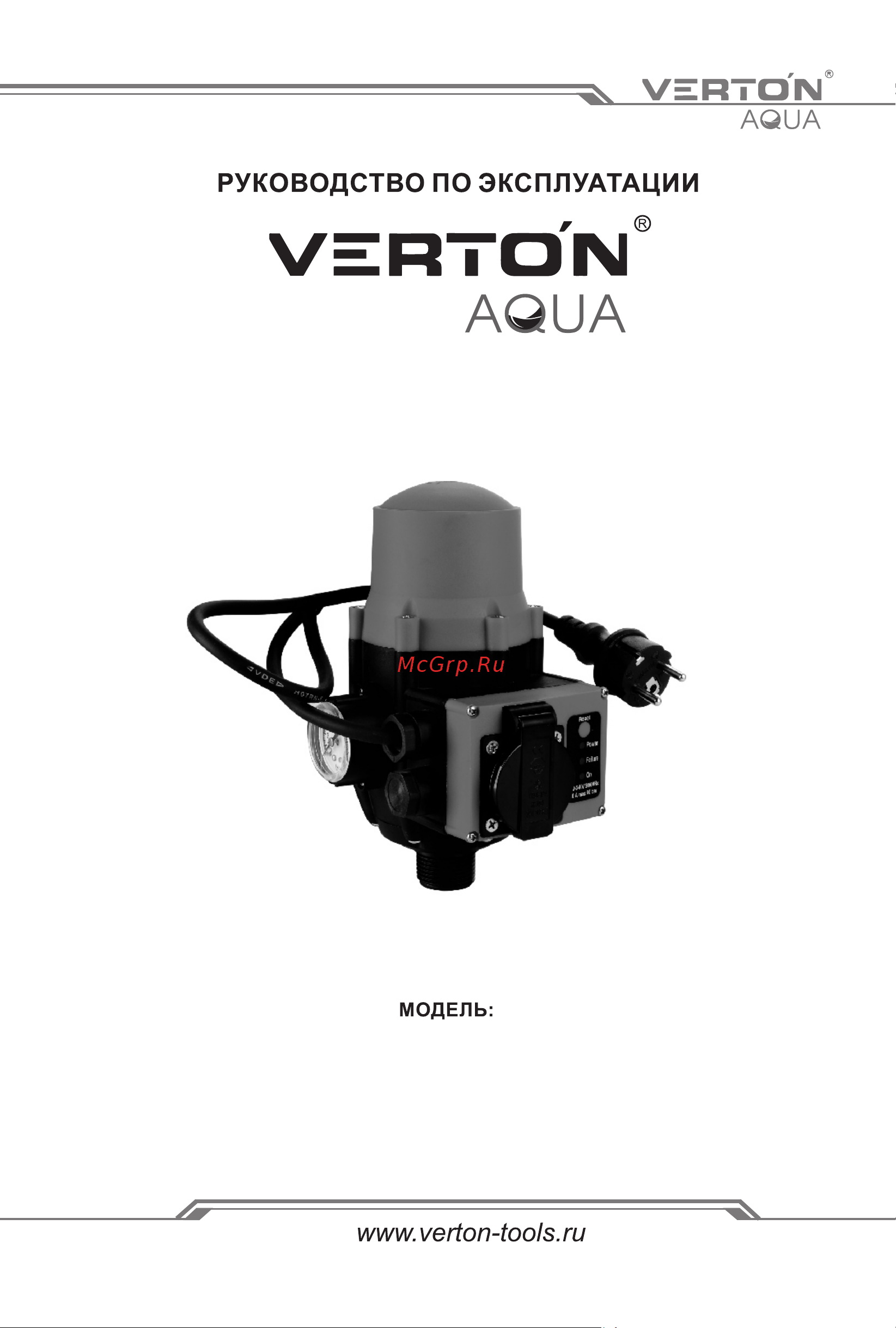 VERTON 01.13297.13913 Инструкция по эксплуатации онлайн