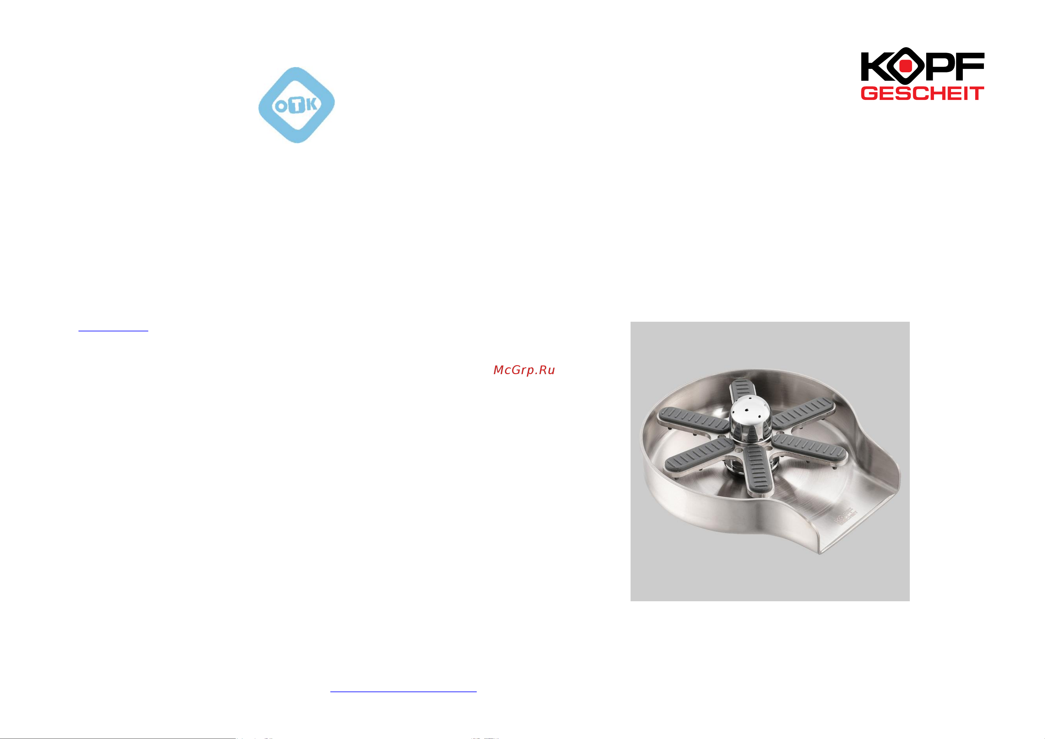 Kopfgescheit KG-A381 Инструкция KG-A381 онлайн
