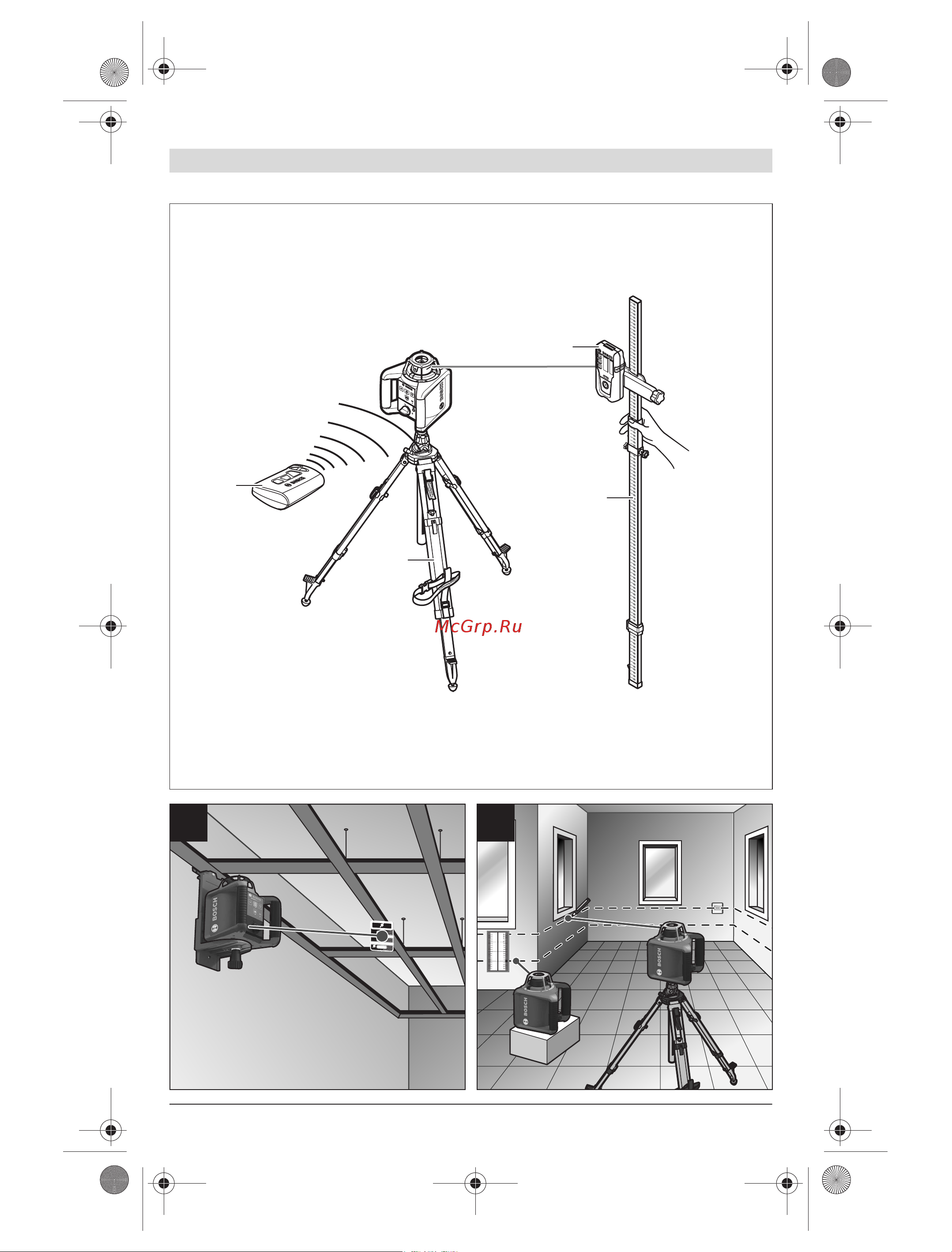 Bosch GRL 300 HVG Set 0.601.061.701 Инструкция к товару онлайн [5/470] 839457