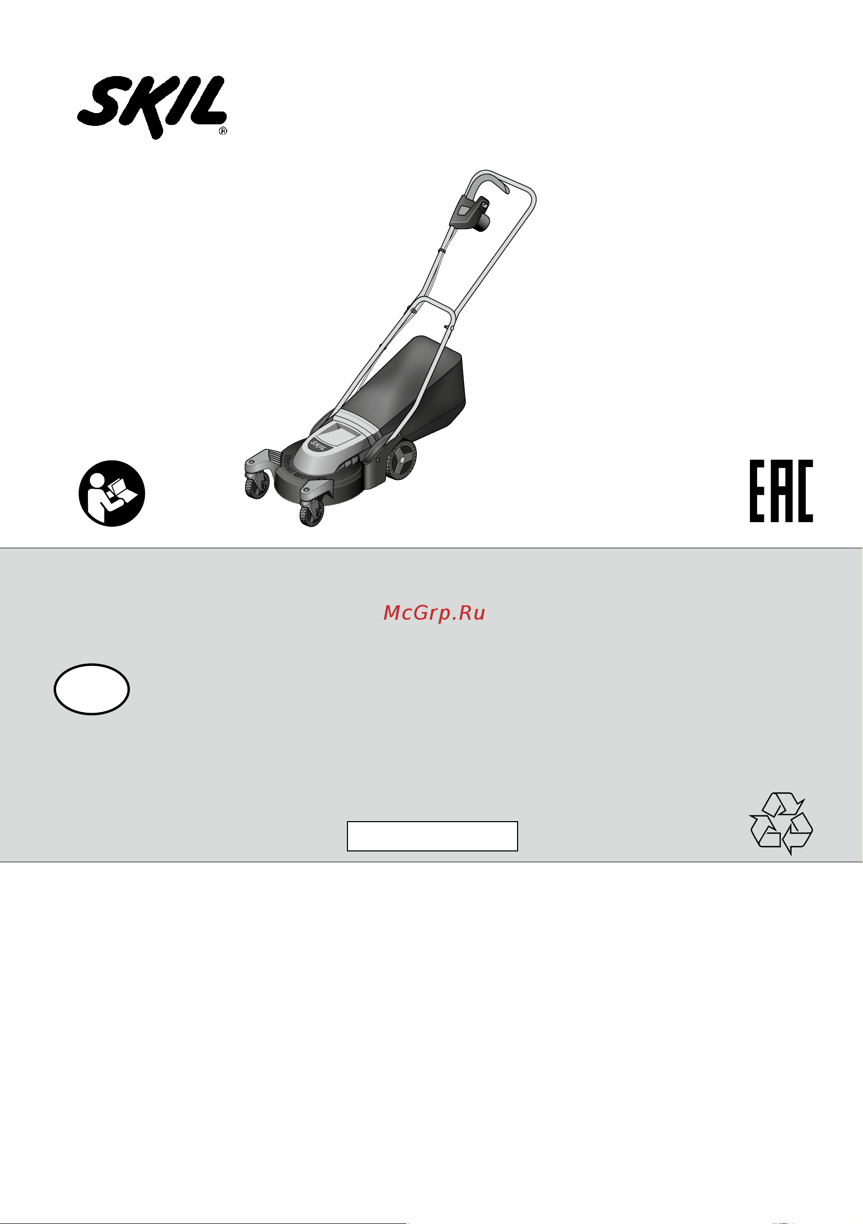Skil 0711RA F0150711RA Инструкция к Skil 0711RA F0150711RA онлайн
