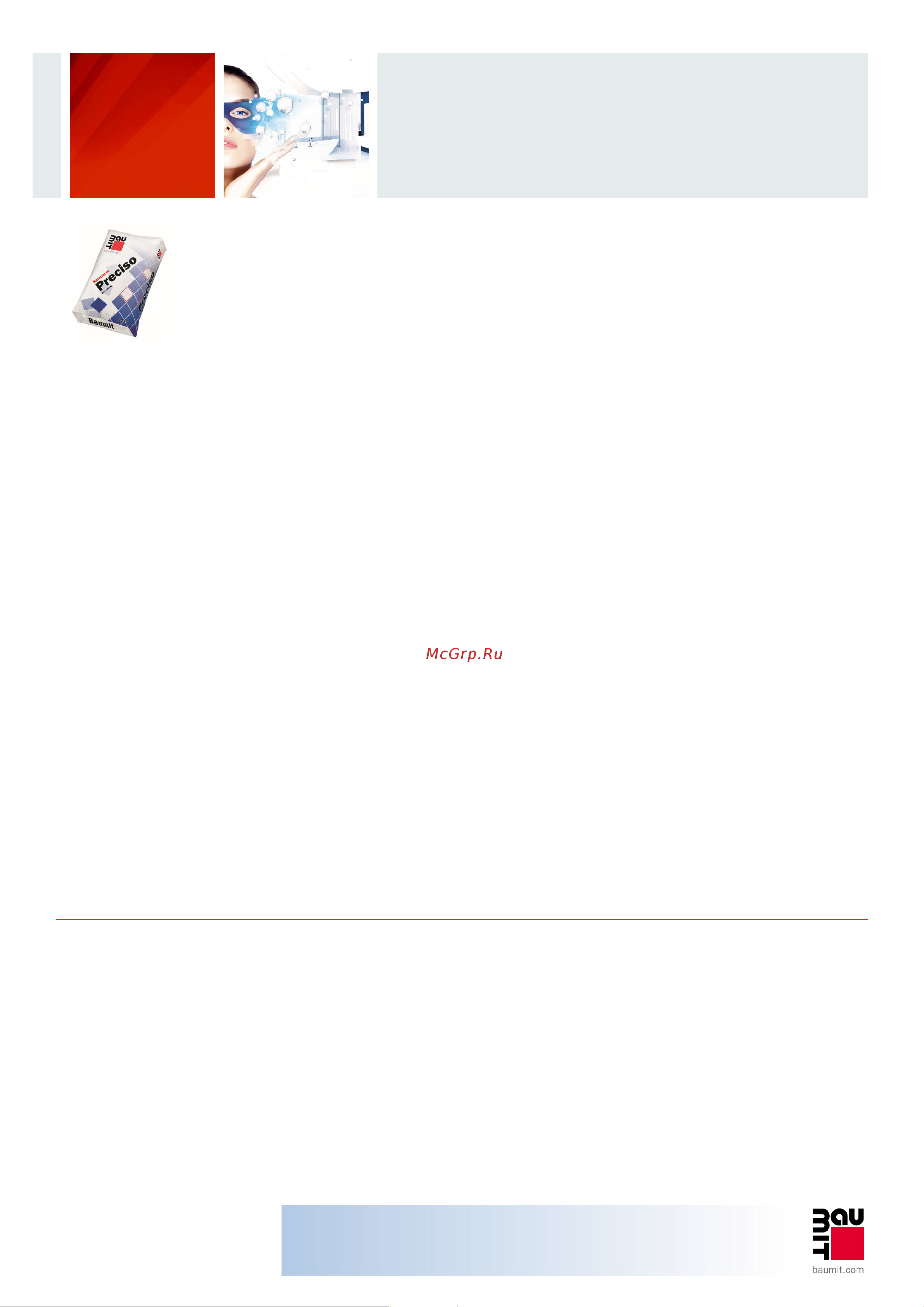 Baumit Preciso 25 кг 4612741800274 Техническая информация онлайн