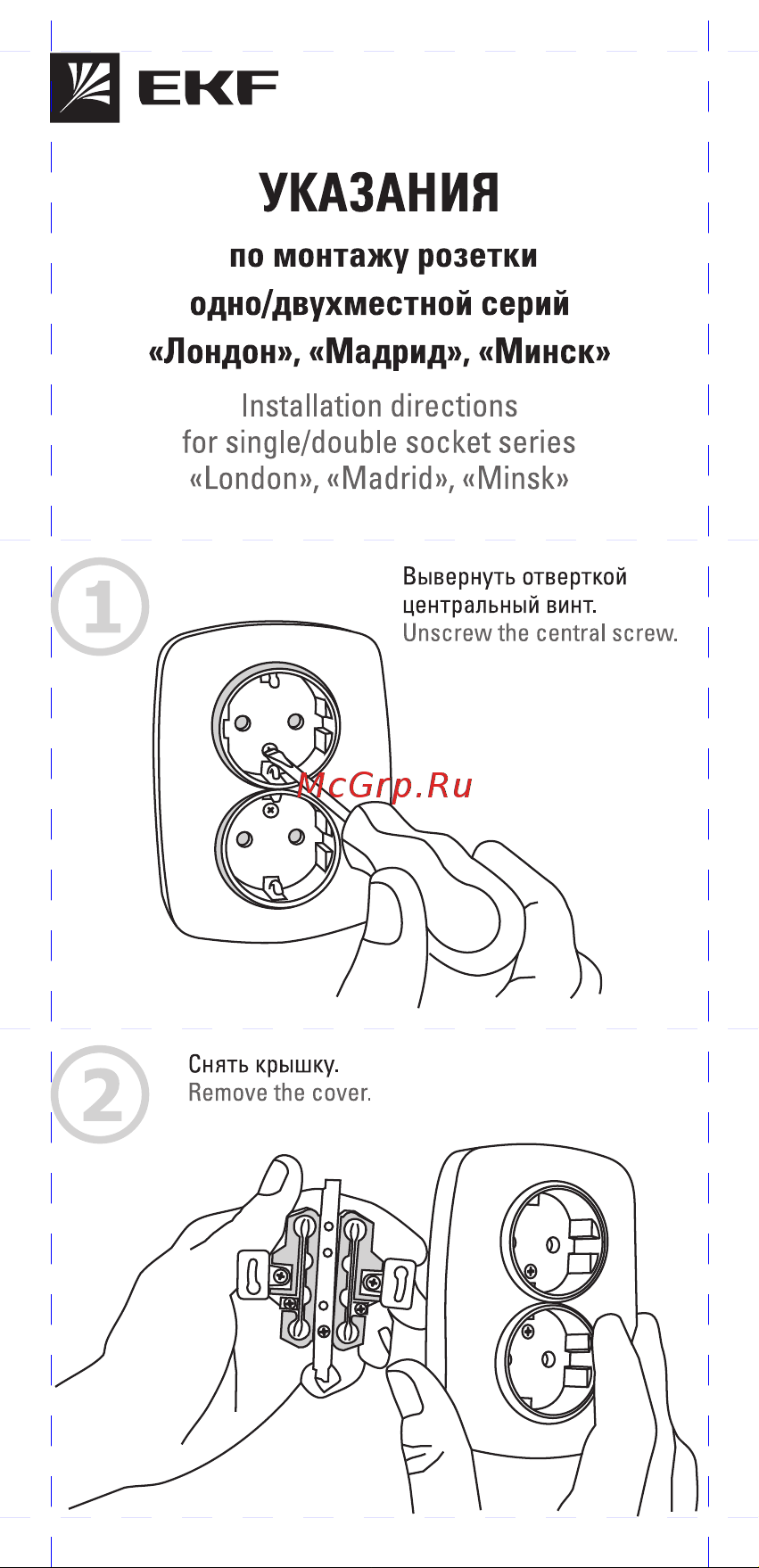 EKF Минск, СП, с/з, 16А, с защитными шторками, с 2 USB, 2.1А, белая ERR16-028-100-2USB Паспорт онлайн