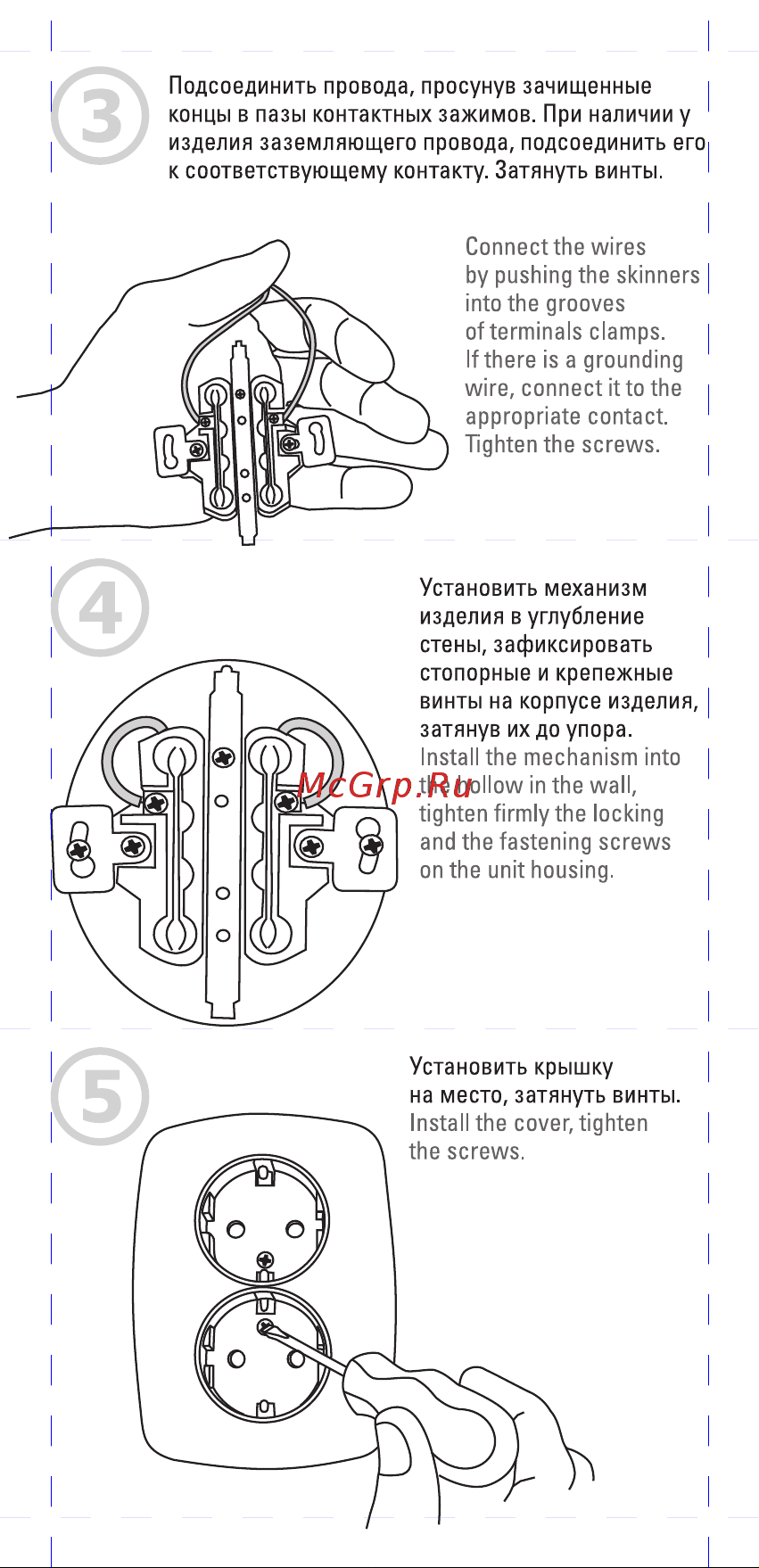 EKF Минск, СП, с/з, 16А, с защитными шторками, с 2 USB, 2.1А, белая ERR16-028-100-2USB Паспорт онлайн [2/2] 848132