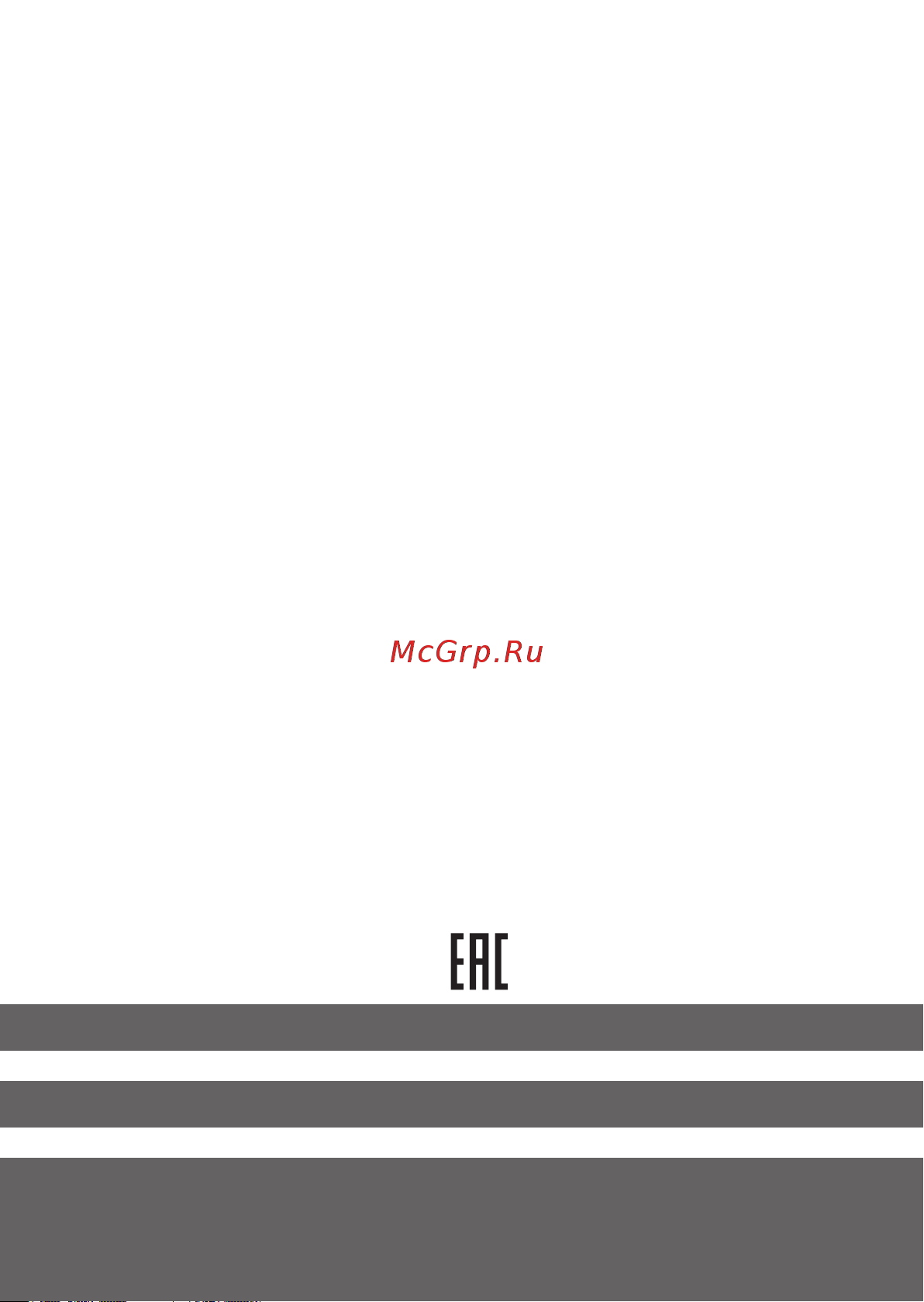EKF РД-47, 240В PROxima mds-47-pro Инструкция к товару онлайн [6/6] 839499