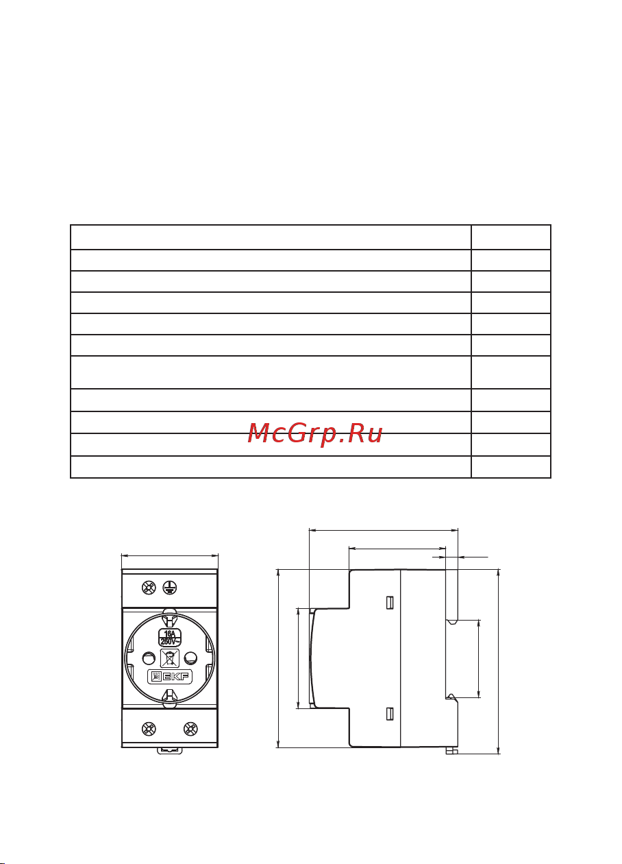 EKF РДЕ-47 16А (под евро вилку с заземлением) PROxima RDE4716 Паспорт онлайн [2/4] 839500