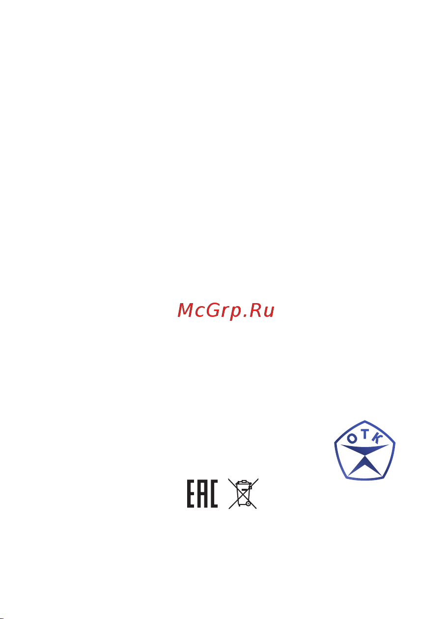 EKF РДЕ-47 16А (под евро вилку с заземлением) PROxima RDE4716 Паспорт онлайн [4/4] 839500