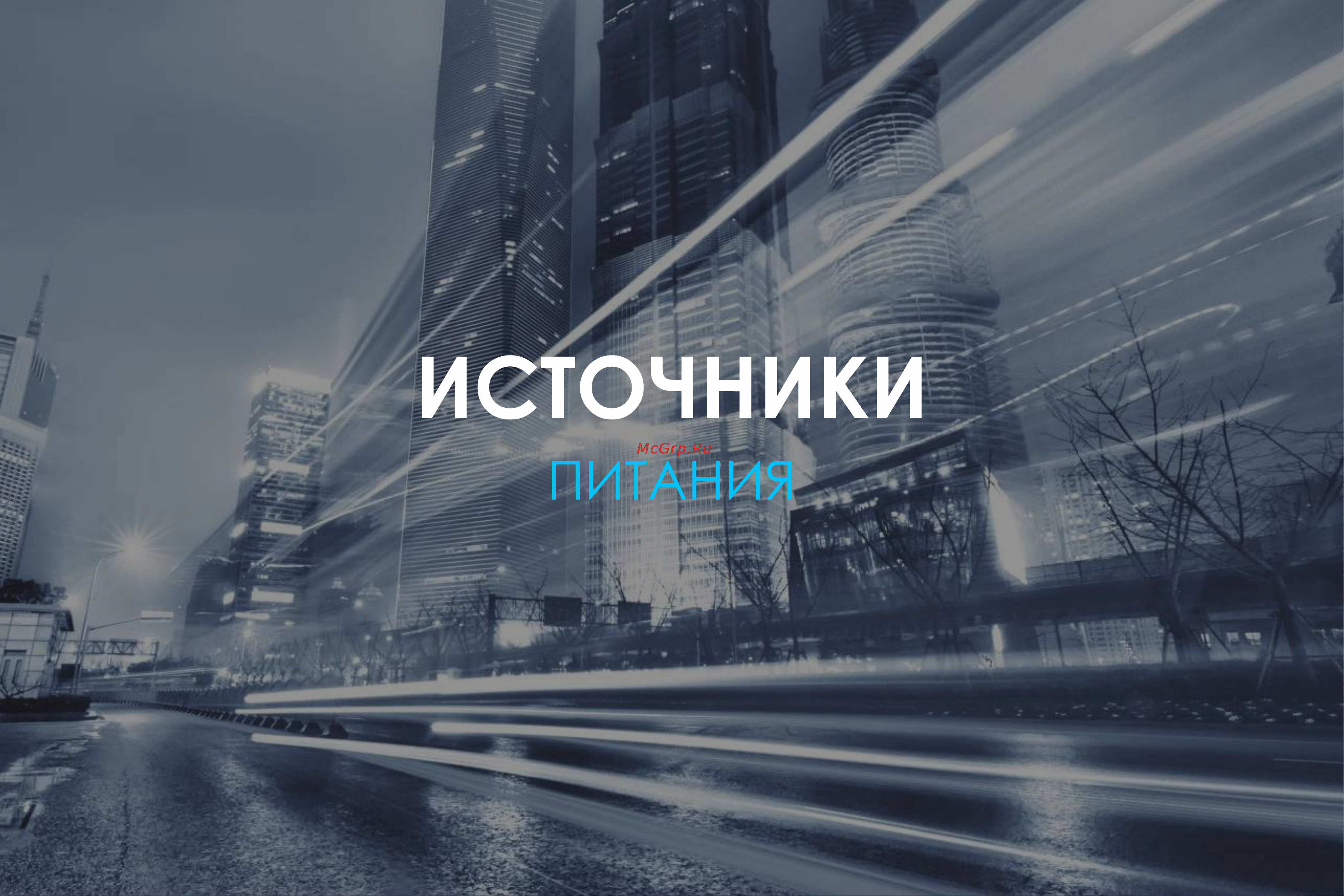 SLT ббп-30 п 10998 Презентация онлайн [2/5] 839501