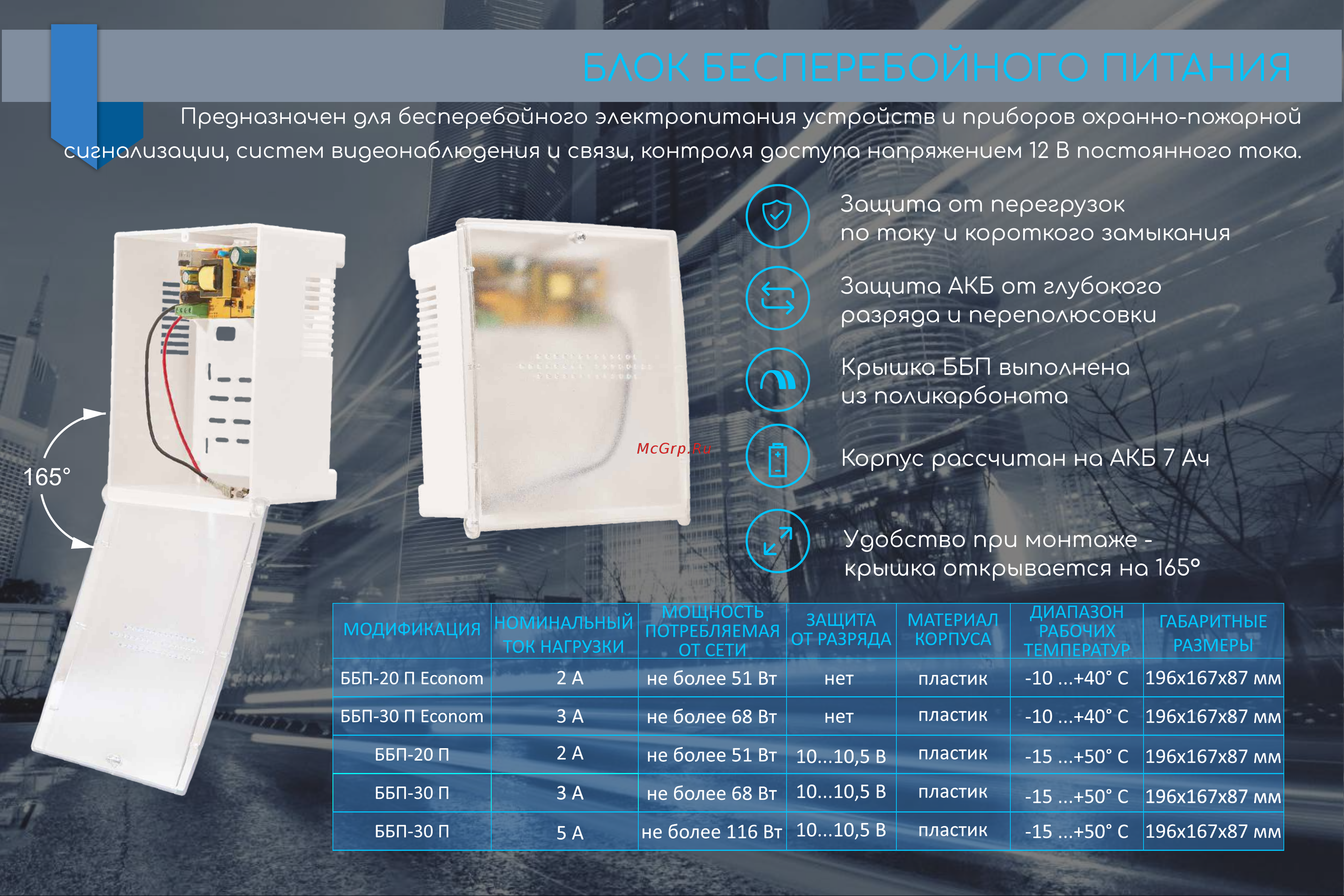 SLT ббп-30 п 10998 Презентация онлайн [3/5] 839501