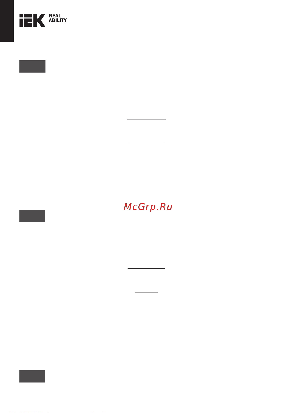 Iek Brite рс11-1-0-брж с заземлением, без защитных шторок, 16А, жемчуг BR-R11-16-K36 Инструкция онлайн [4/13] 848948