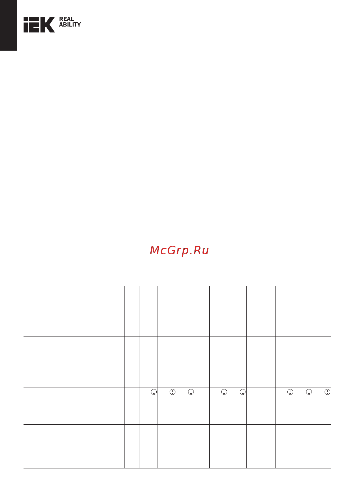Iek Brite рс11-1-0-брж с заземлением, без защитных шторок, 16А, жемчуг BR-R11-16-K36 Инструкция онлайн [5/13] 848948