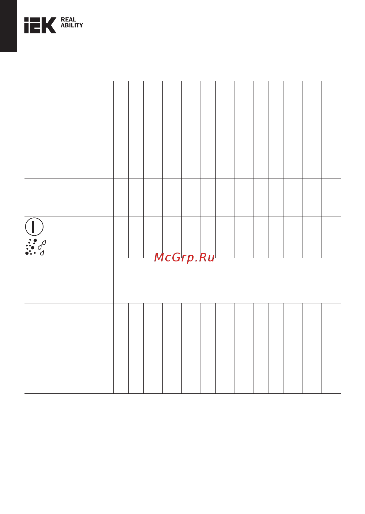 Iek Brite a+c 18вт рю11-1-брш шампань BR-U22-018-K37 Инструкция онлайн [6/13] 839553