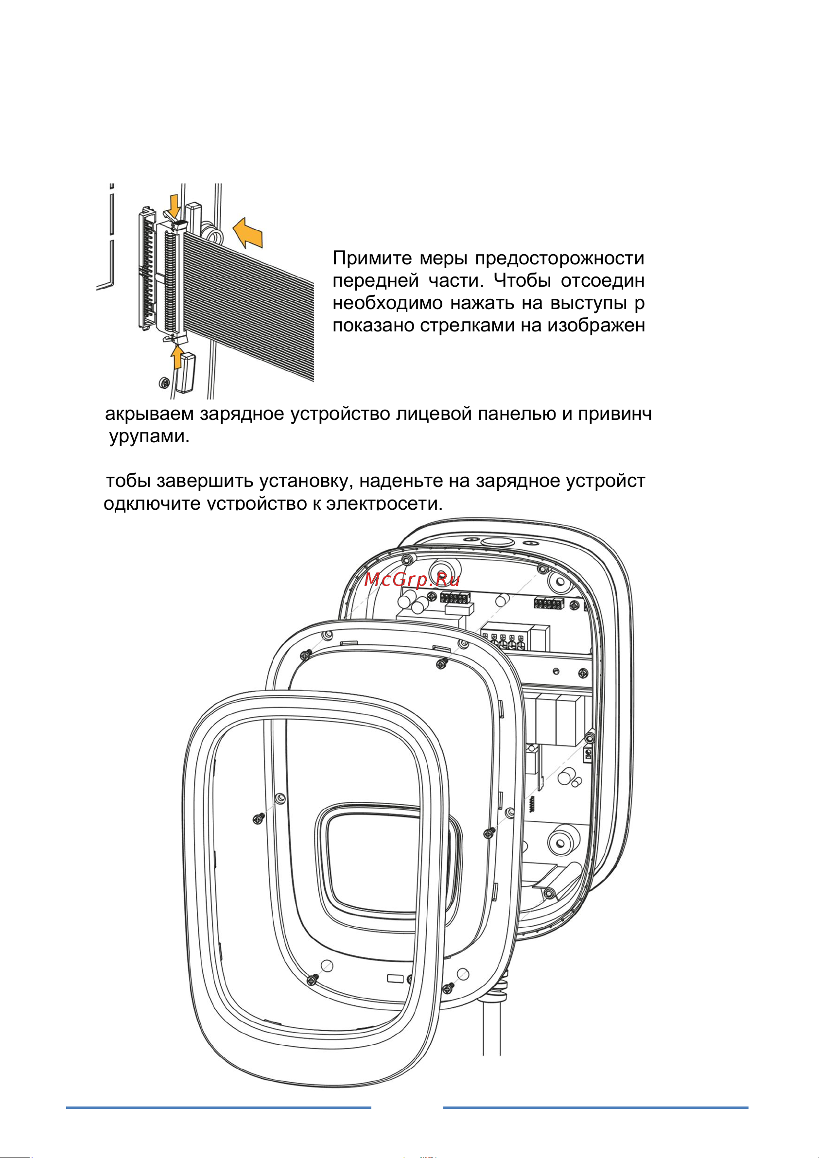 Orbis VIARIS UNI 22 kW 5m T2 WiFi+Ethernet OB94U720HA2 Инструкция к товару онлайн [14/24] 872504