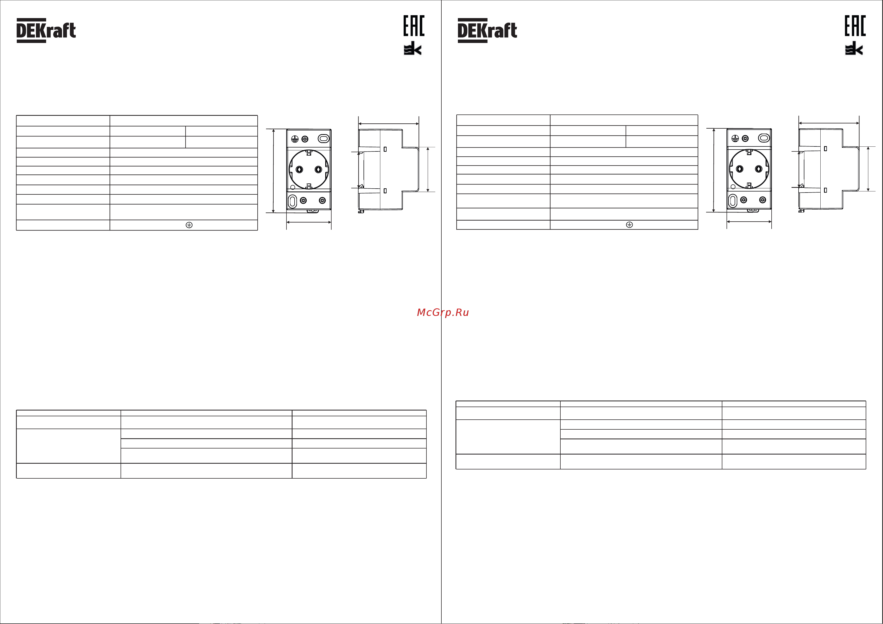 Systeme Electric 16А 220В 2P+PEN на DIN-рейку PM-102, серия DeKraft 18012DEK Инструкция онлайн