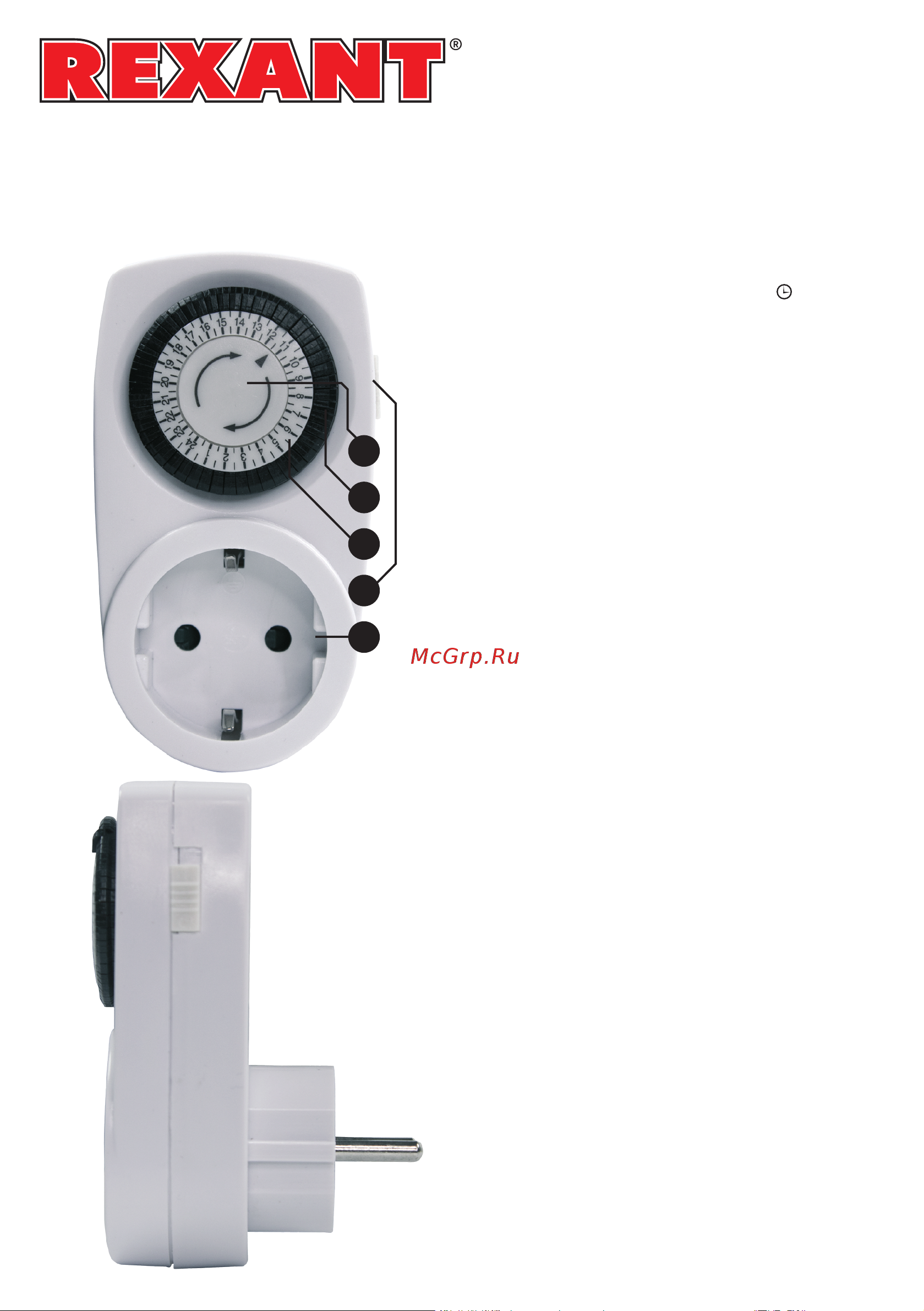 Rexant RX-21 11-6001 Инструкция к товару онлайн