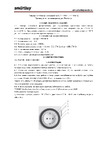Smartbuy 3600Вт, 48 вкл./выкл. сутки, интервал 30 мин. SBE-STM2 Инструкция к товару