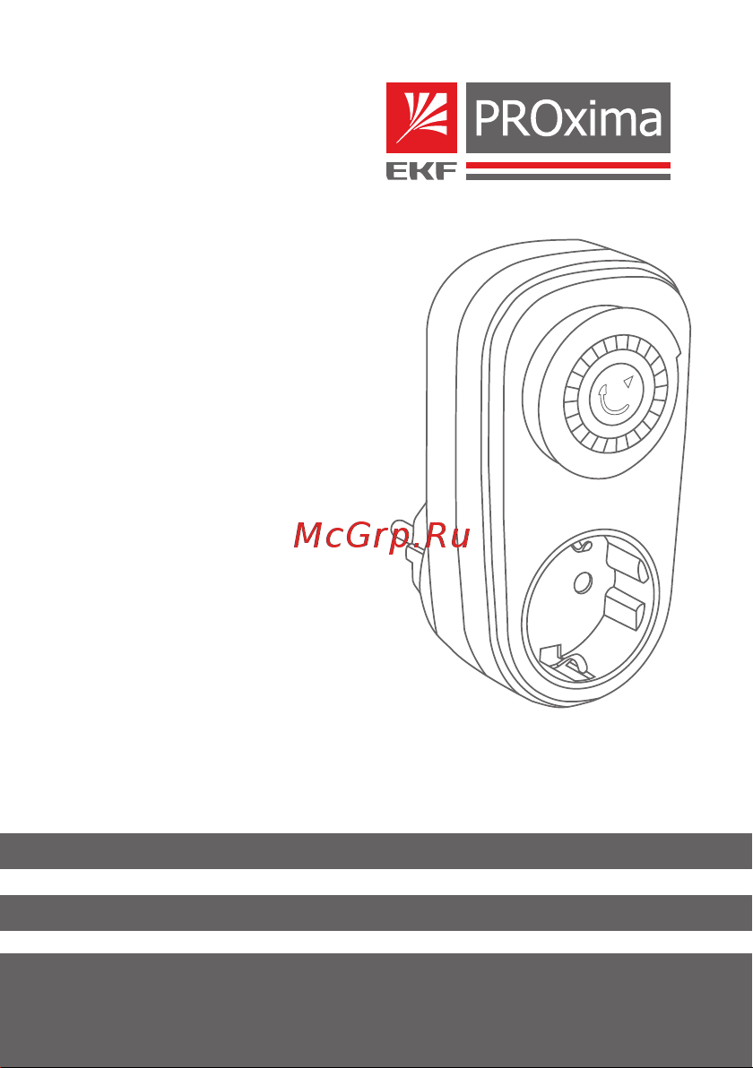 EKF 16A суточный PROxima SMT-48p Инструкция к товару онлайн