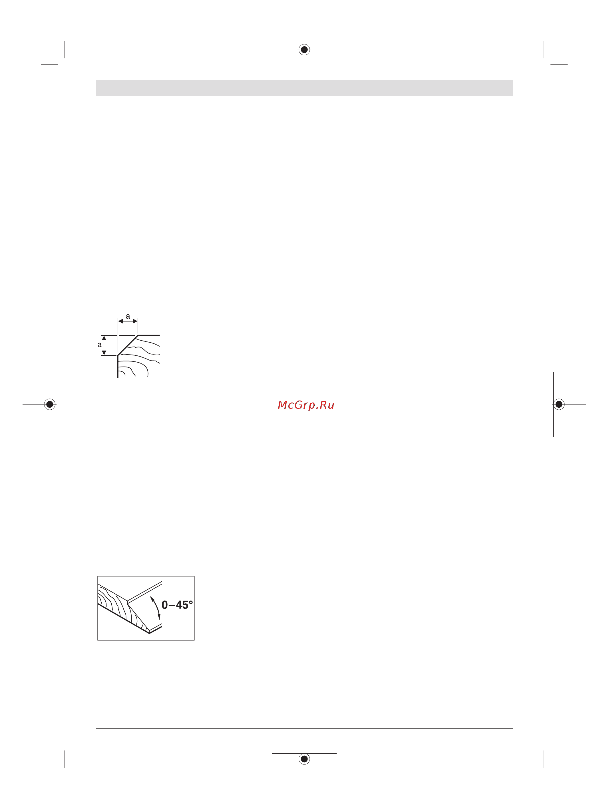 Bosch GHO 26-82 D 0.601.5A4.301 Инструкция к товару онлайн [102/185] 839586