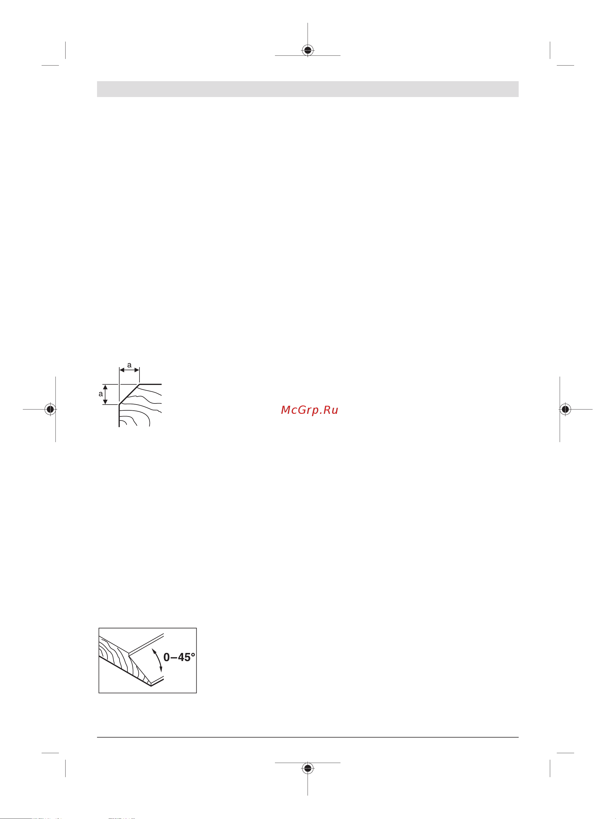 Bosch GHO 26-82 D 0.601.5A4.301 Инструкция к товару онлайн [114/185] 839586