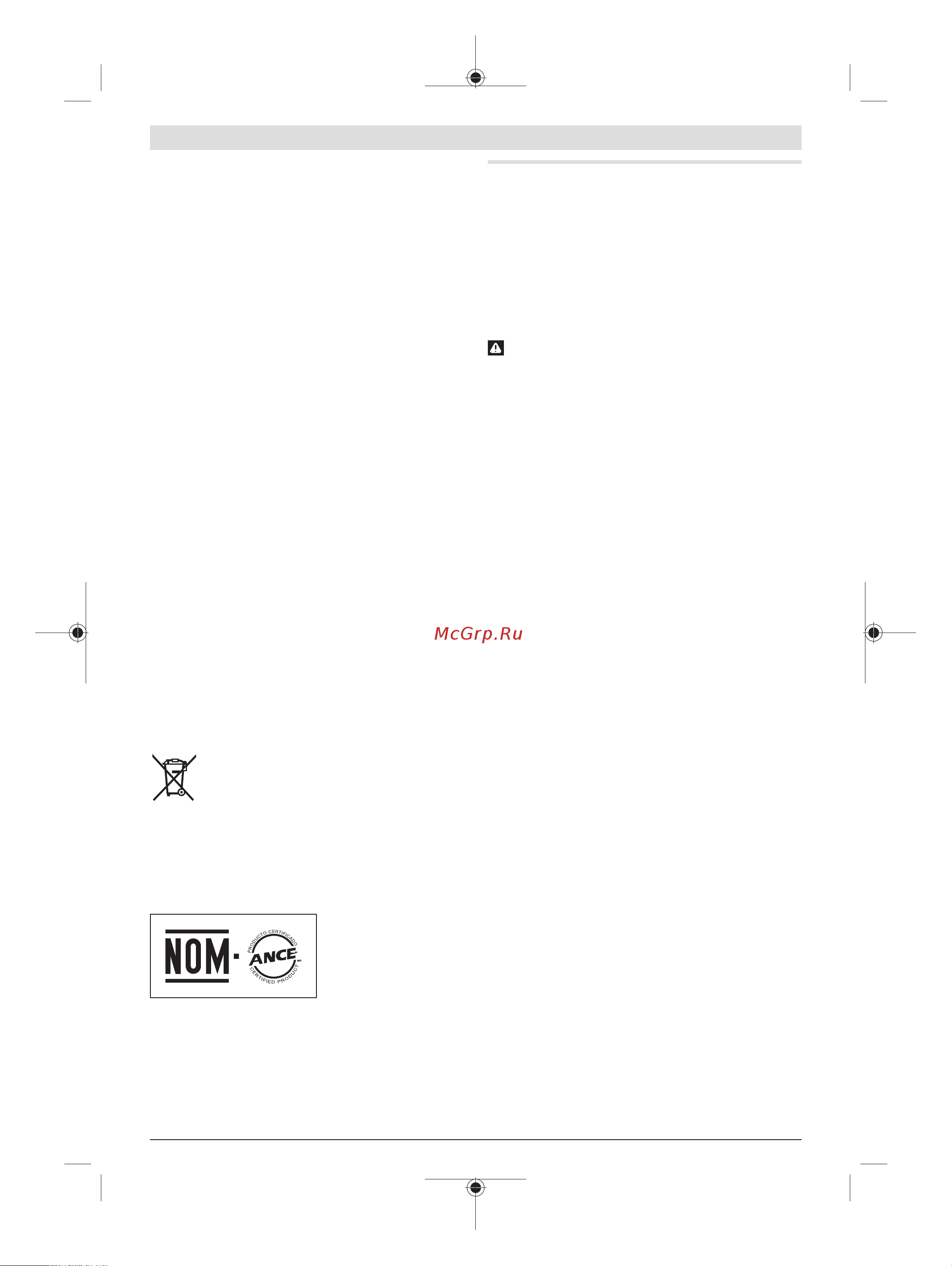 Bosch GHO 26-82 D 0.601.5A4.301 Инструкция к товару онлайн [28/185] 839586