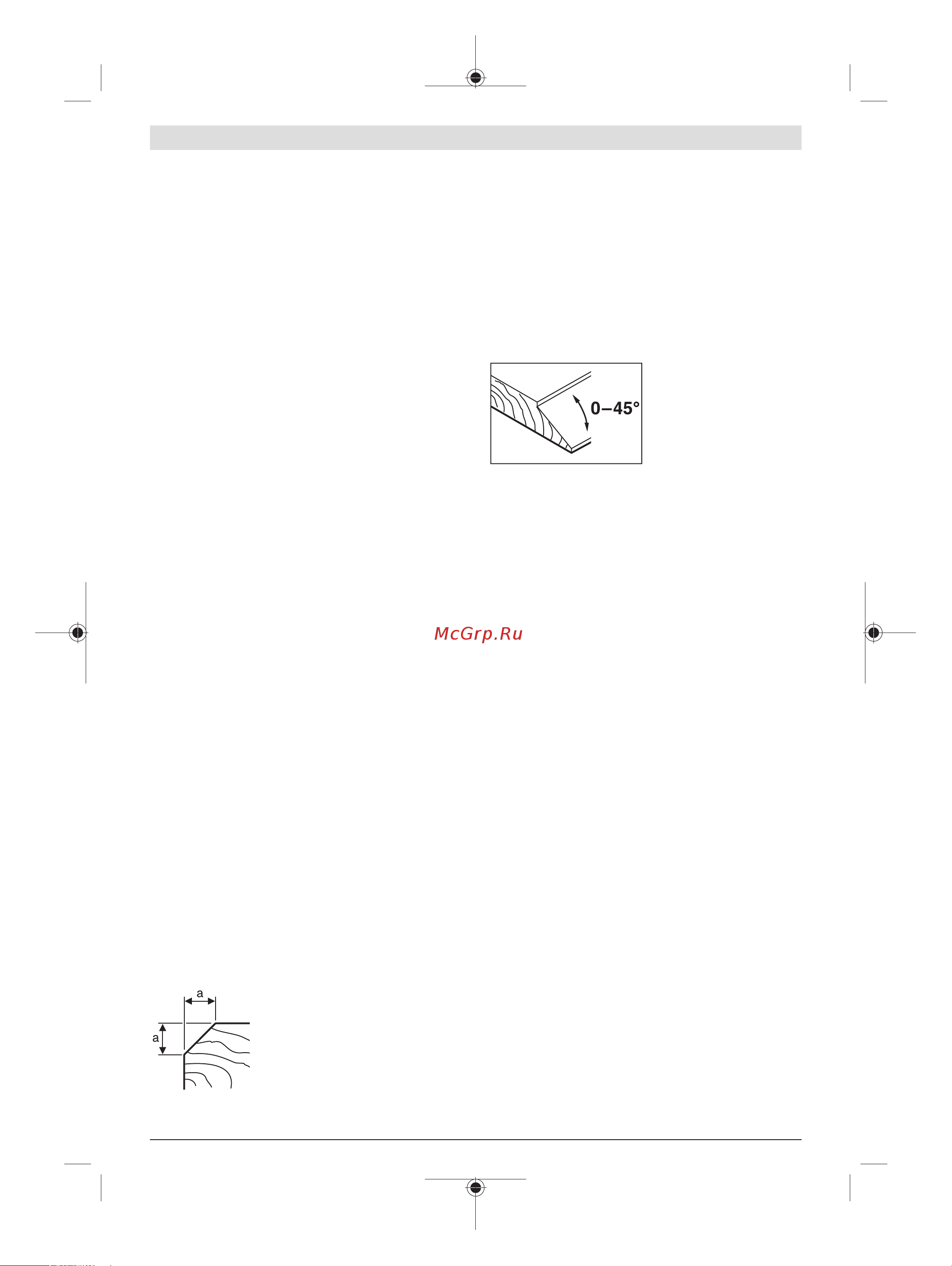 Bosch GHO 26-82 D 0.601.5A4.301 Инструкция к товару онлайн [58/185] 839586