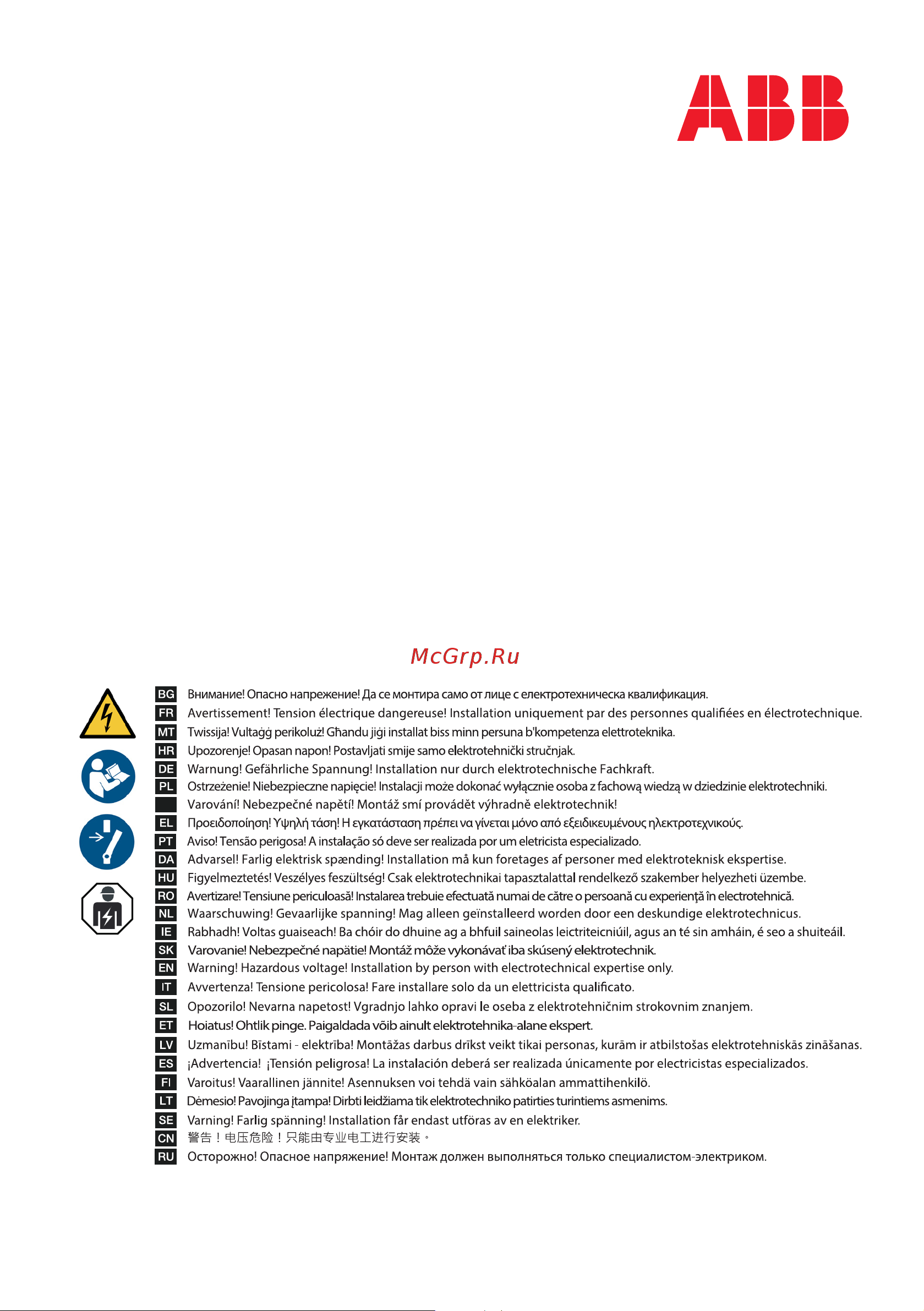 ABB , OT80F3, 3п, с рукояткой, DIN/винт 1SCA105798R1001 Инструкция к товару онлайн [4/4] 839607