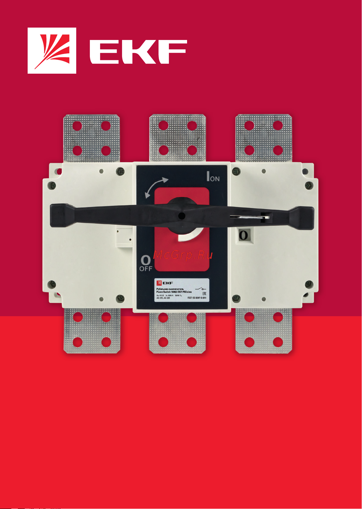 EKF PowerSwitch 2000A 3P c рукояткой управления для прямой установки pscs-2000-3 Паспорт онлайн