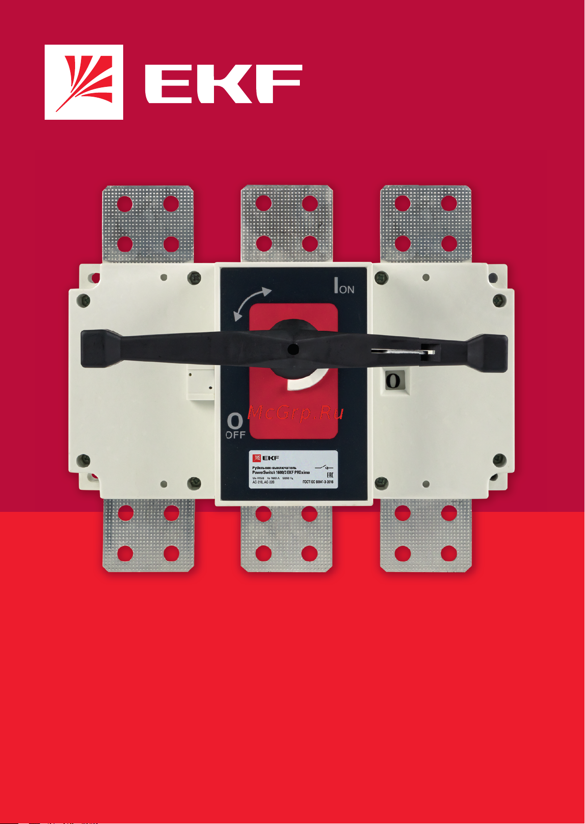 EKF 250A 3P с рукояткой PowerSwitch PROxima pscs-250-3 Инструкция к товару онлайн