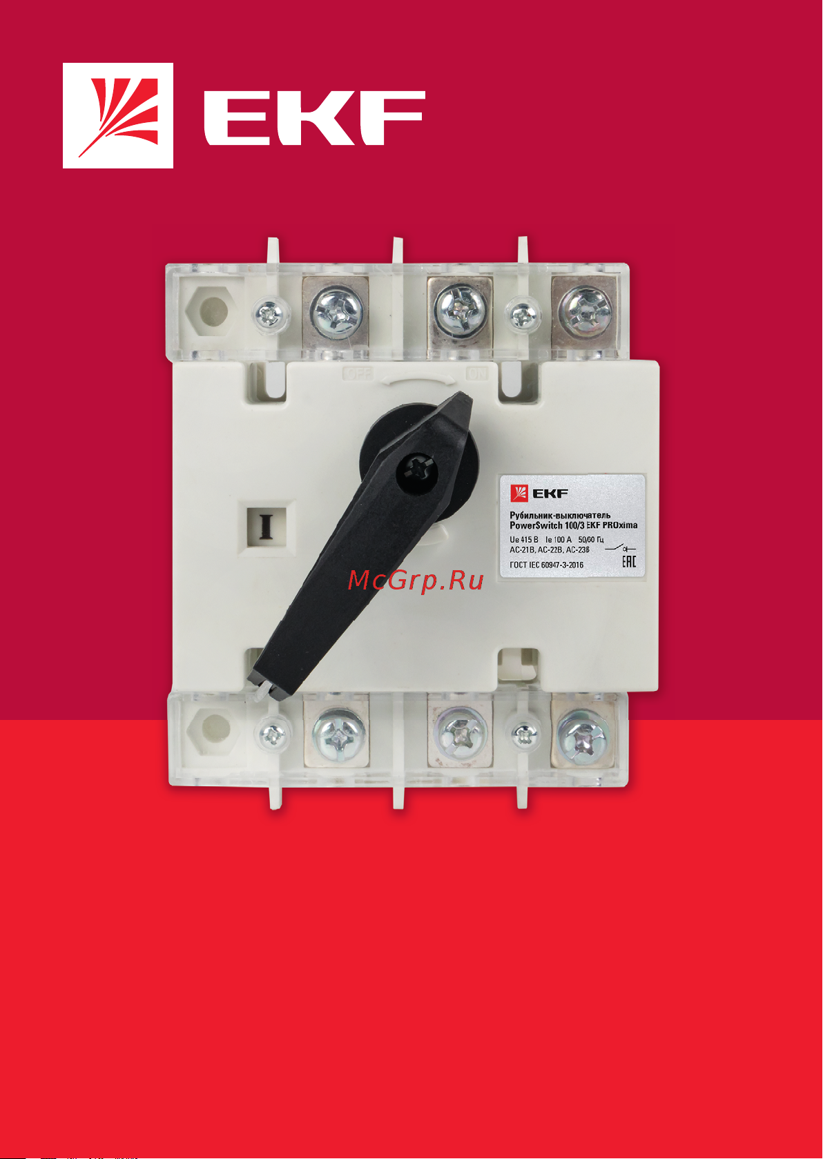 EKF 63A 3P с рукояткой PowerSwitch PROxima psds-63-3 Инструкция к товару онлайн