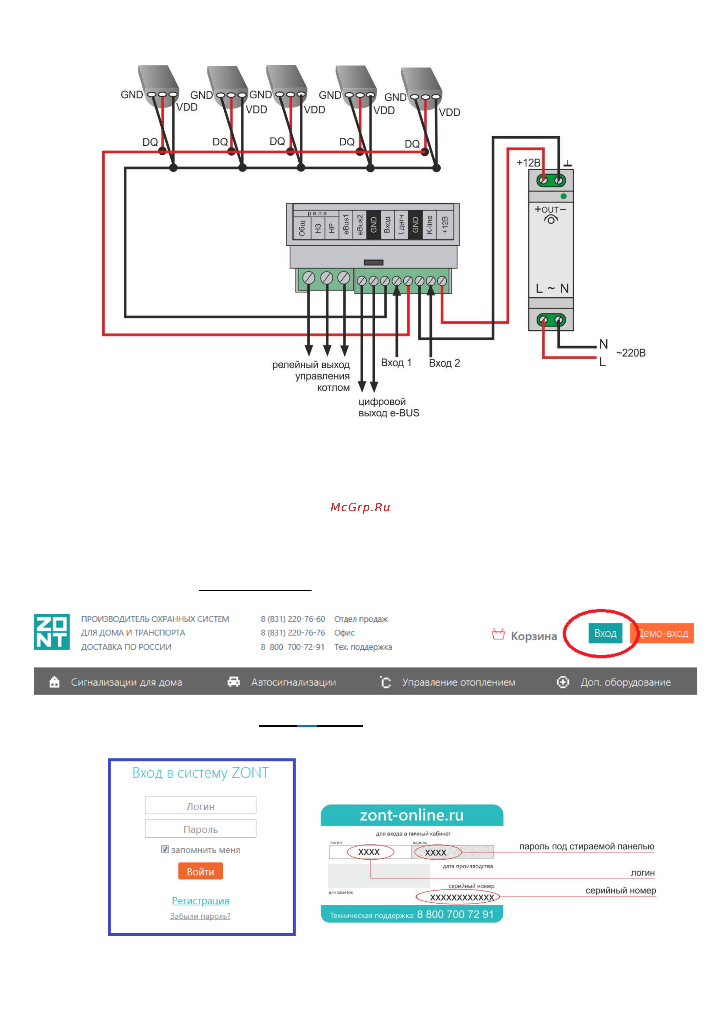 Protherm 9900000385 Инструкция онлайн [4/36] 839643