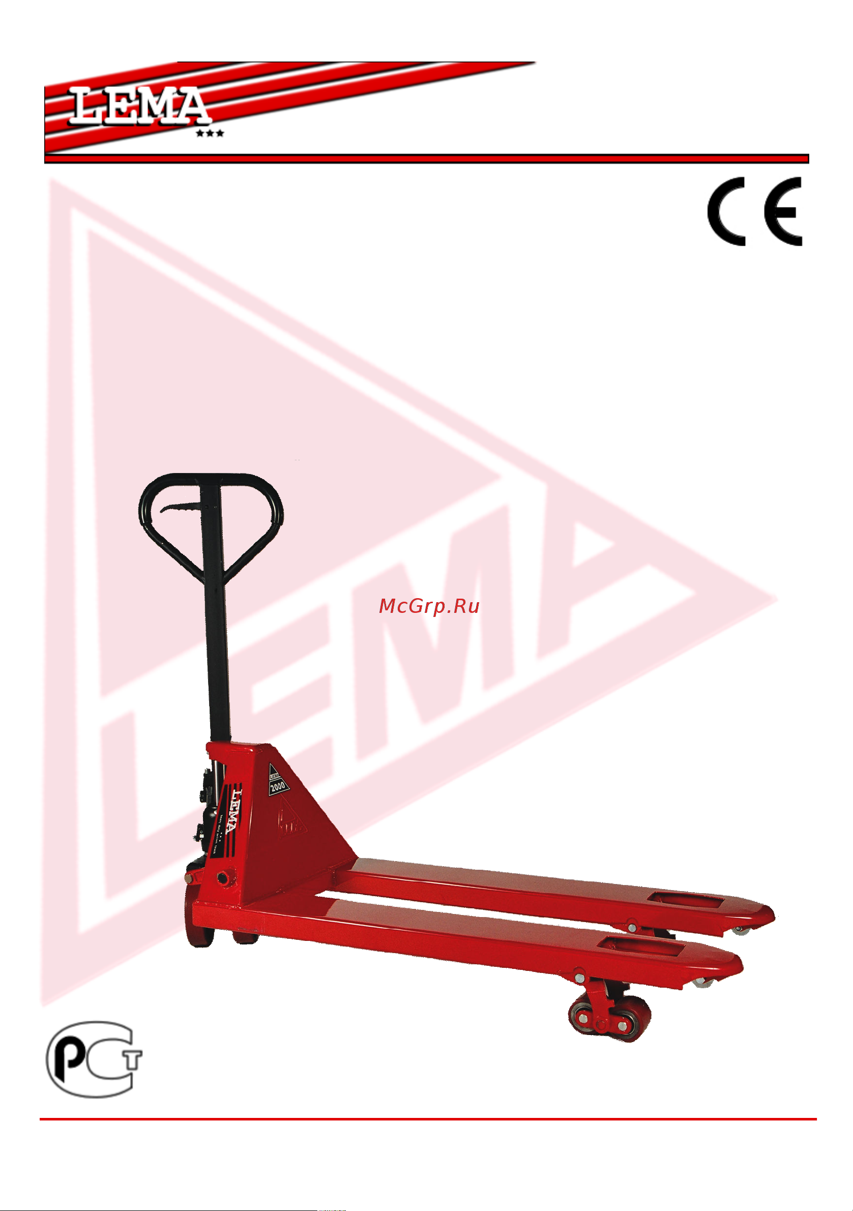 Lema LM 20 10401 Инструкция к рохле LEMA LM 20 10401 онлайн [2/33] 839683