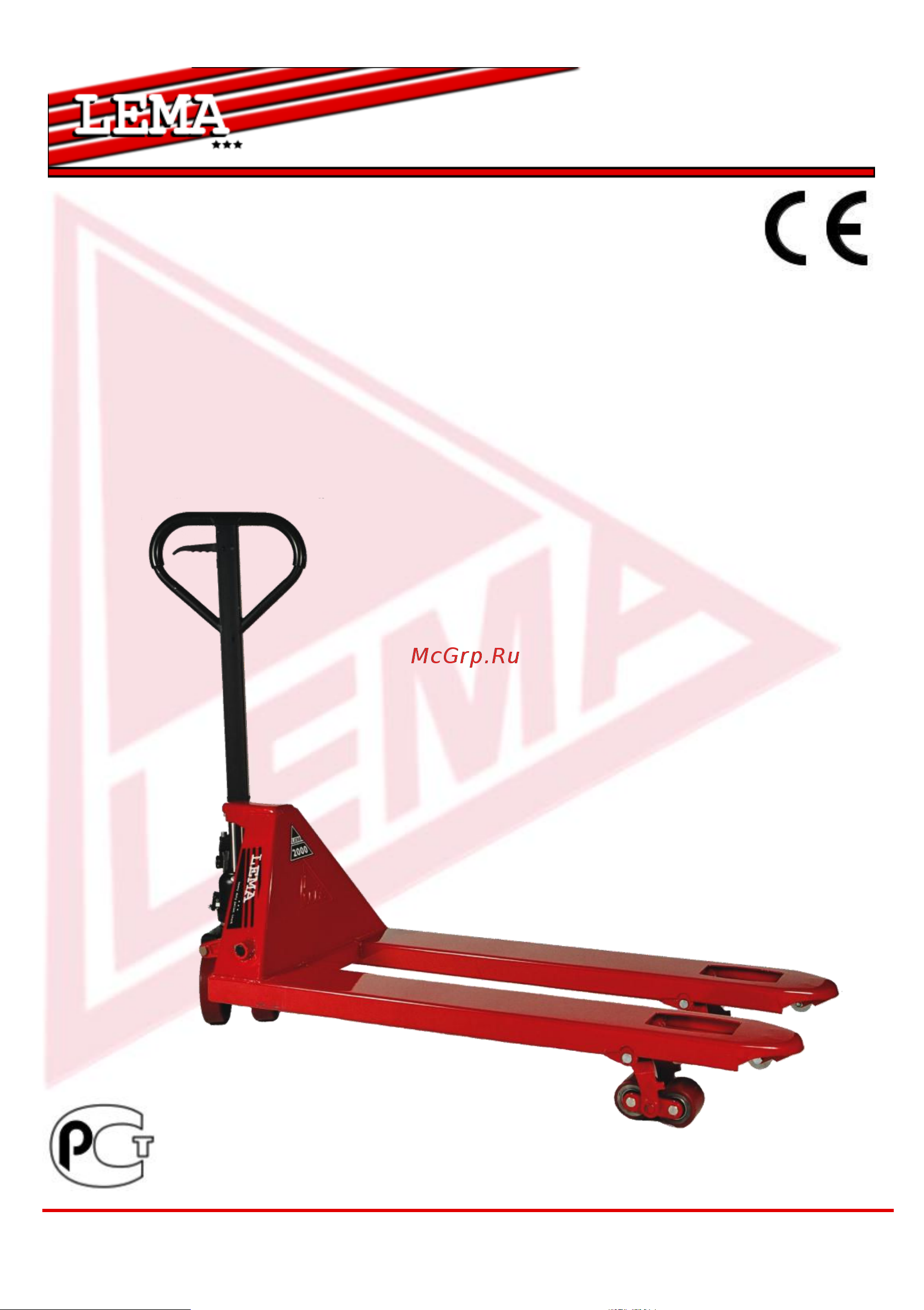 Lema LM 20-1150x520 silent 10477 Инструкция к тележке LEMA M 20-silent 10477 онлайн [2/40] 839684