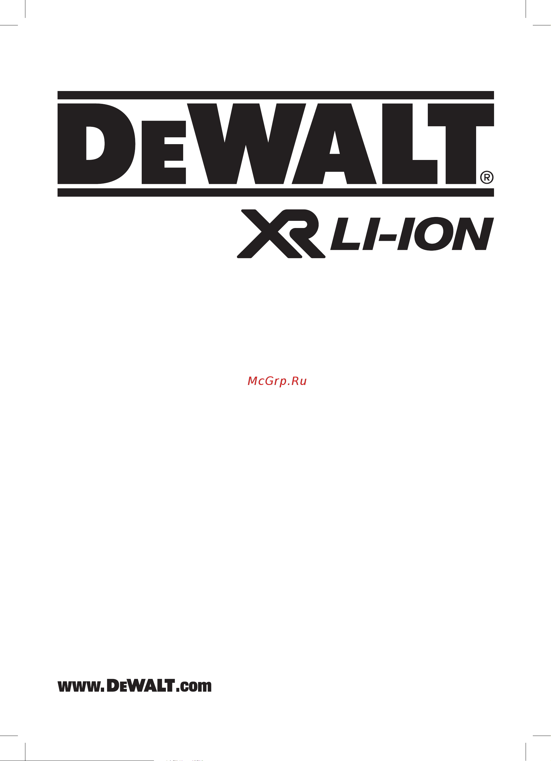 Dewalt 18.0 В XR DCS371N Инструкция к товару онлайн