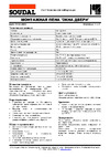 Soudal 45 114093 Техническая карта- характеристики