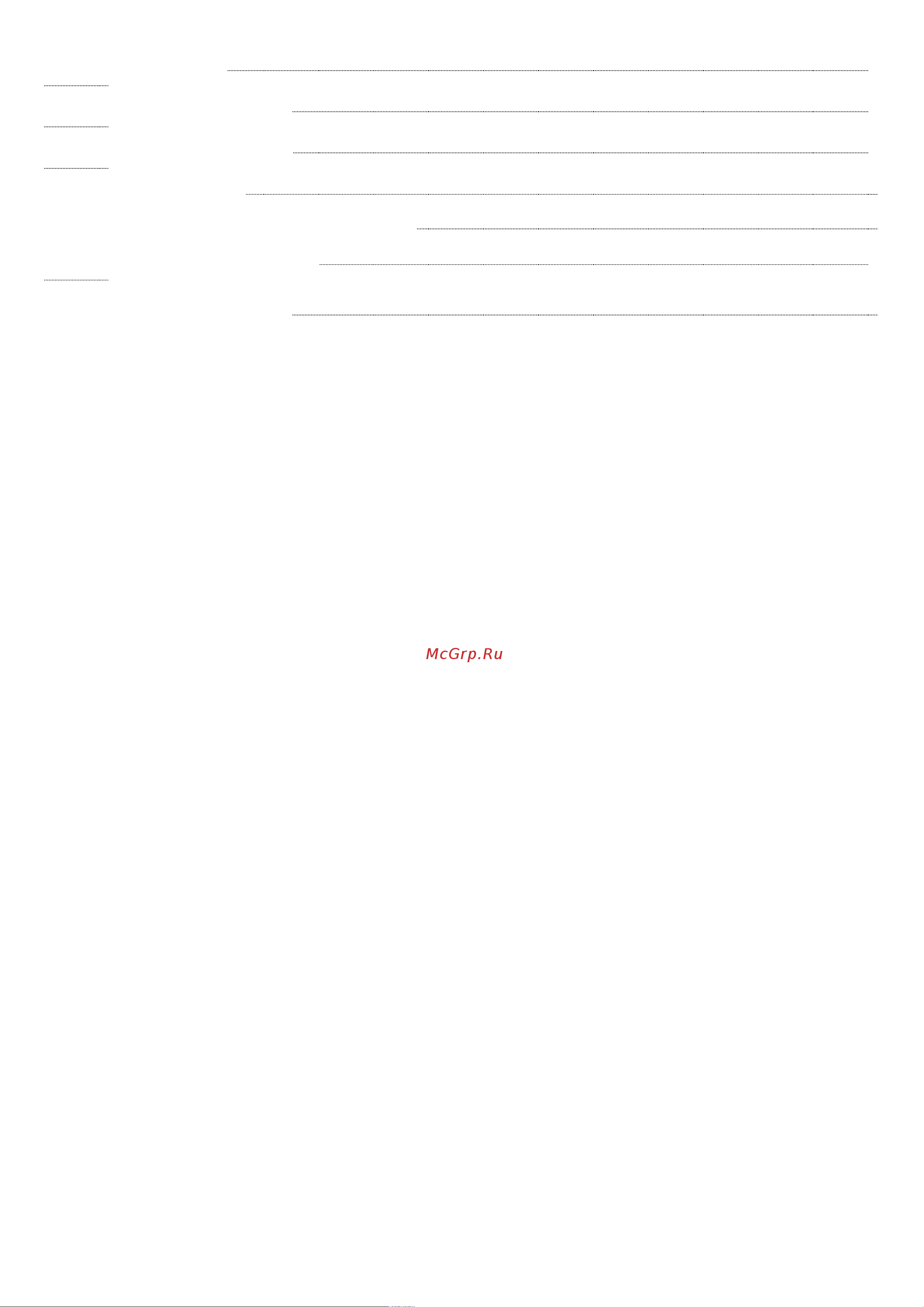 Тор ЛР-0,63 9 м 112639 Инструкция к лебедке TOR ЛР 112639 онлайн [2/5] 839738